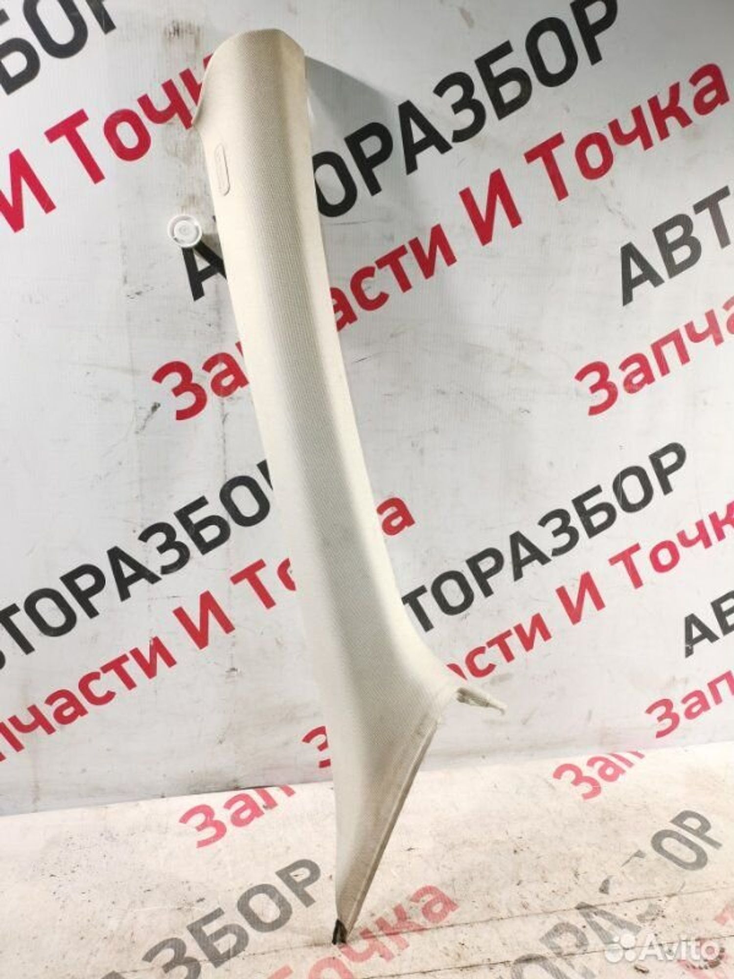 https://gcs.partsauto.market/rn-stockpro.appspot.com/thmbs/afb38d96ab8c9795ecac00e406b21163/ca667666b157b13760278f317c0c08a1/3ae9697968147c6b0c269c83a1145782.jpg