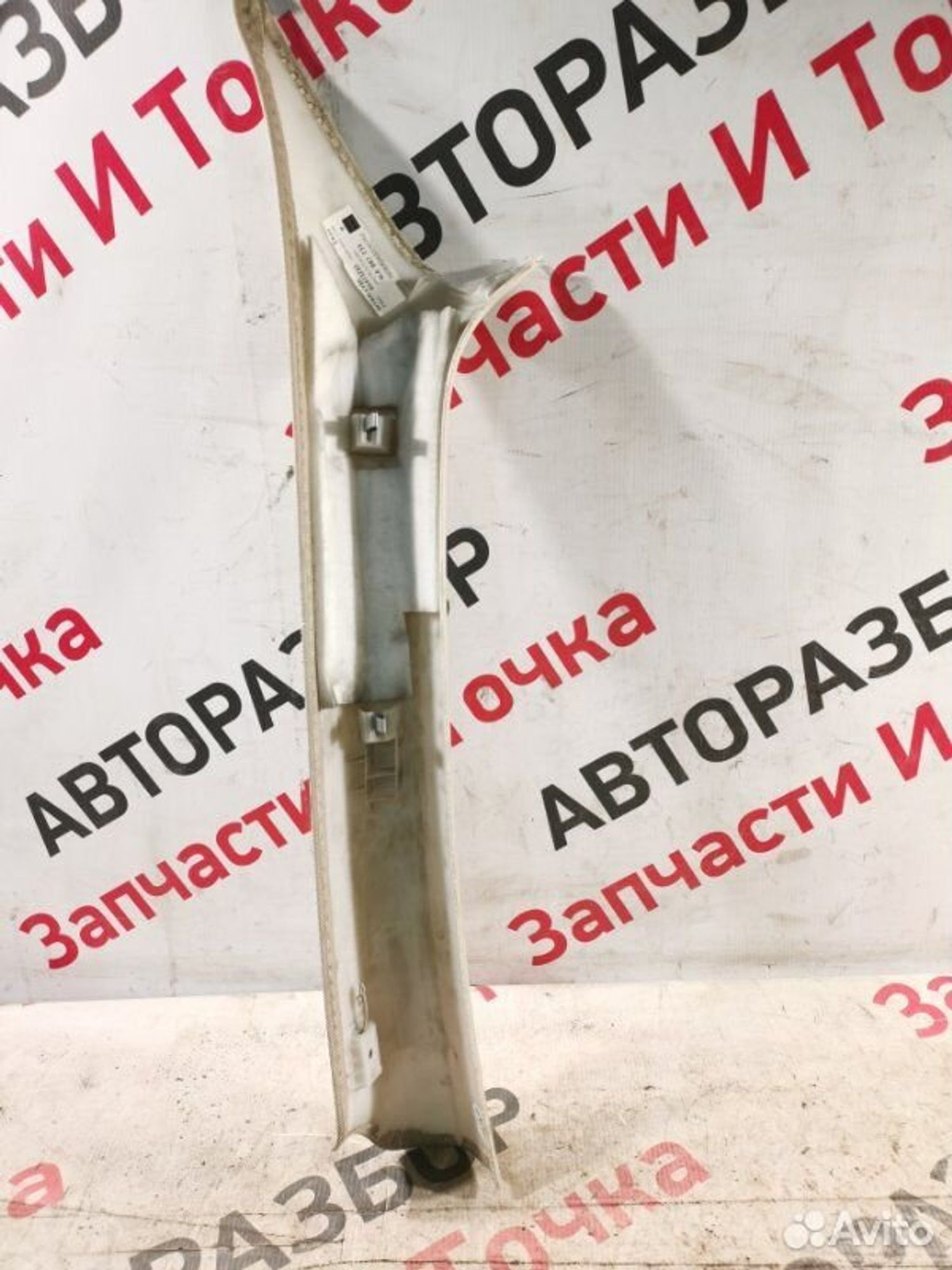 https://gcs.partsauto.market/rn-stockpro.appspot.com/thmbs/afb38d96ab8c9795ecac00e406b21163/ca667666b157b13760278f317c0c08a1/3c348a94b995e1aa41442349ec7ce033.jpg