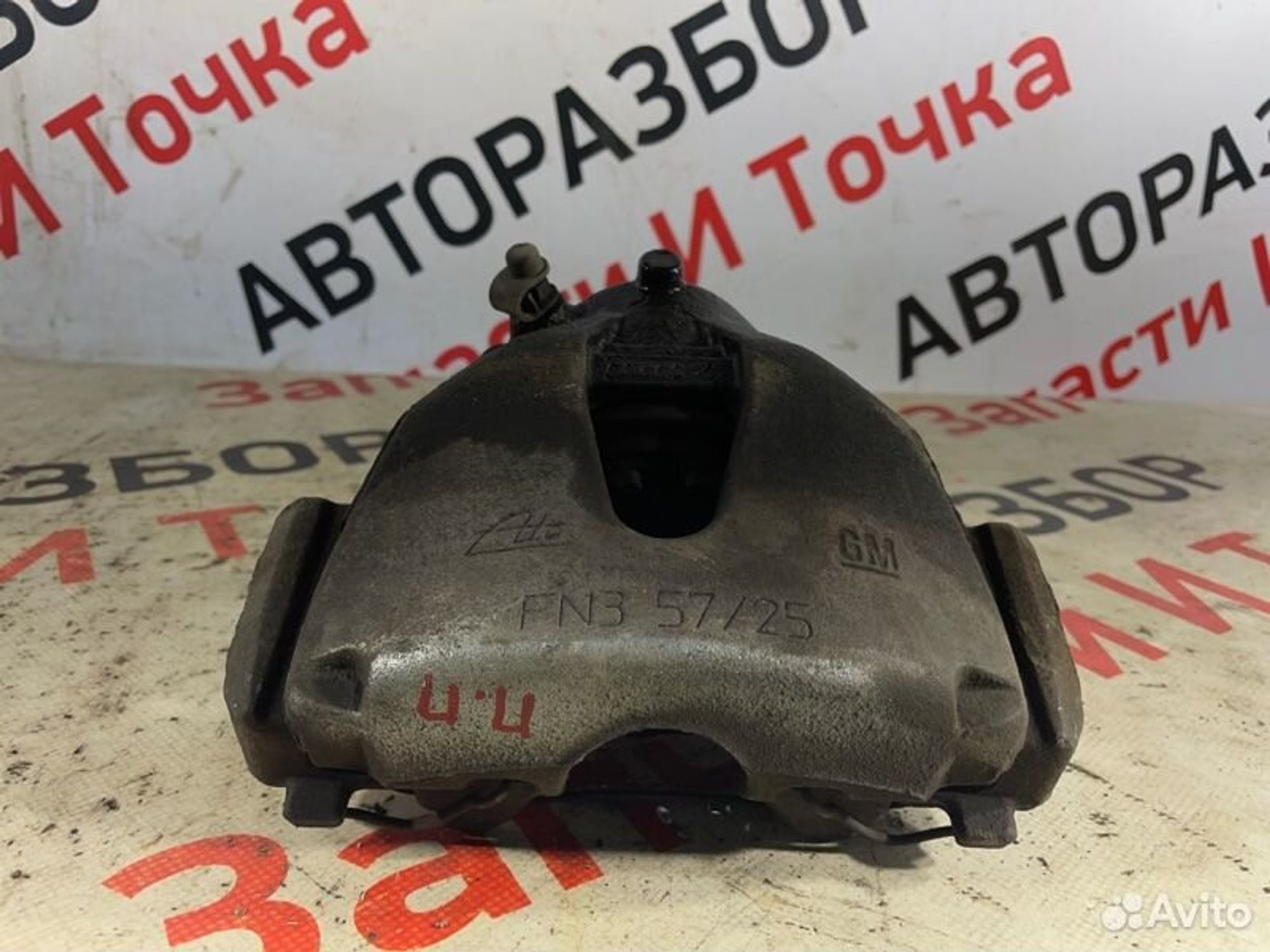 https://gcs.partsauto.market/rn-stockpro.appspot.com/thmbs/afb38d96ab8c9795ecac00e406b21163/cad654de03d49614bf27426cec12917f/40925b9f6154afca5eb51ab839bede31.jpg