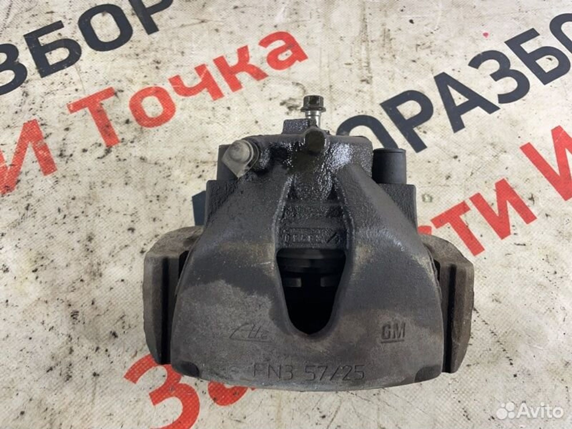 https://gcs.partsauto.market/rn-stockpro.appspot.com/thmbs/afb38d96ab8c9795ecac00e406b21163/cad654de03d49614bf27426cec12917f/972a4badf35a61ebb75dead9402d4adb.jpg