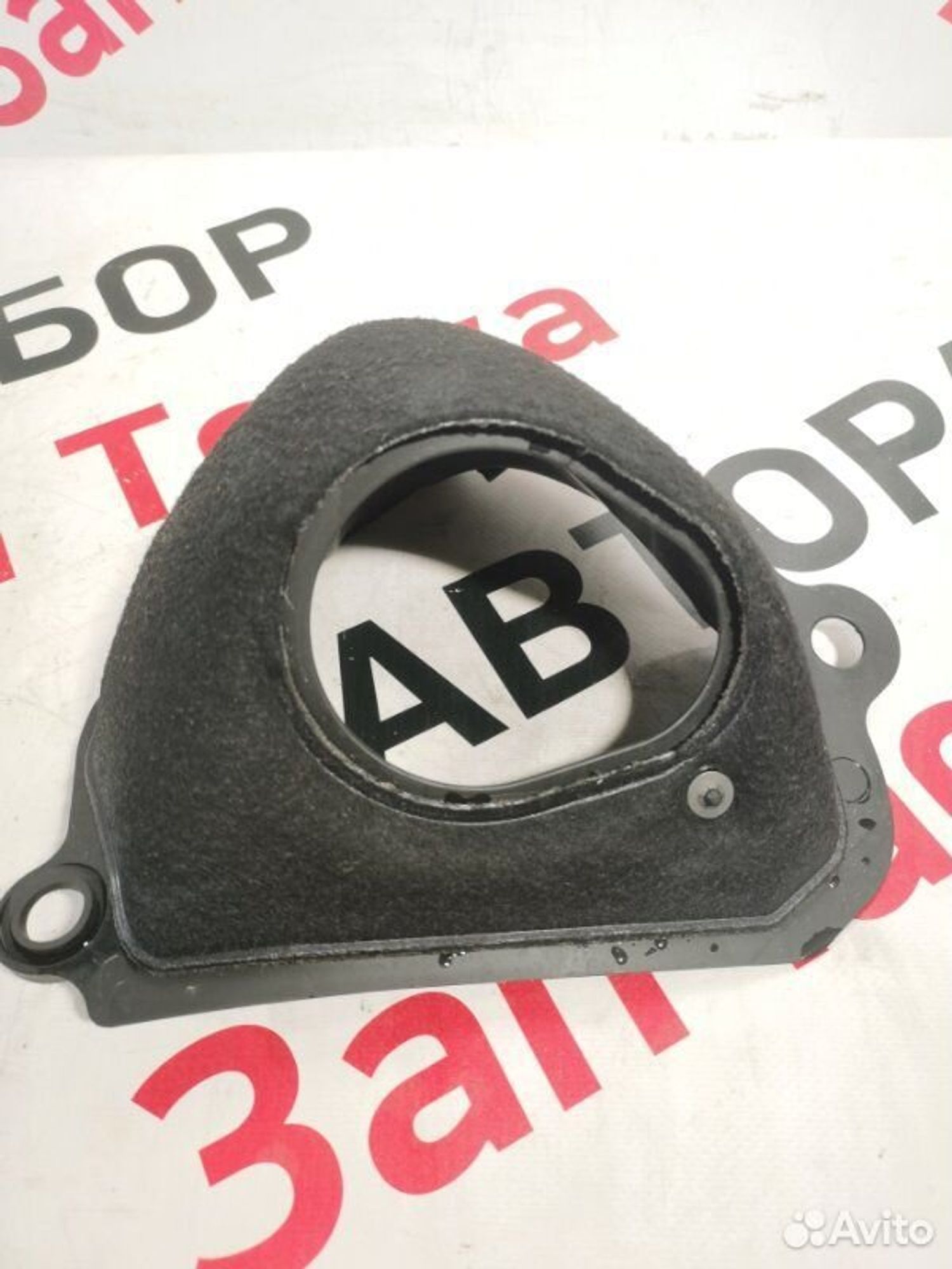 https://gcs.partsauto.market/rn-stockpro.appspot.com/thmbs/afb38d96ab8c9795ecac00e406b21163/caf06f8e309710ae6b487e08ef5f9616/283906fefb687641dbbc0e908c9c08b3.jpg