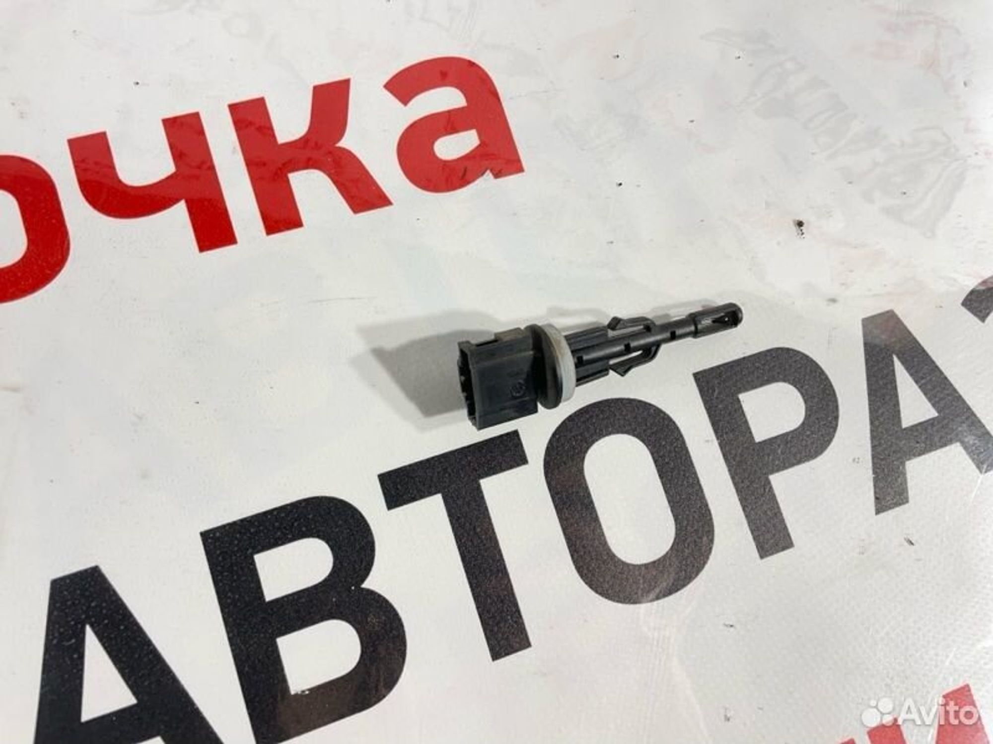 https://gcs.partsauto.market/rn-stockpro.appspot.com/thmbs/afb38d96ab8c9795ecac00e406b21163/cb21fa5618638f23a8828af0b7da7012/4943f93cf062e6be6b1bdd1ba38c875b.jpg