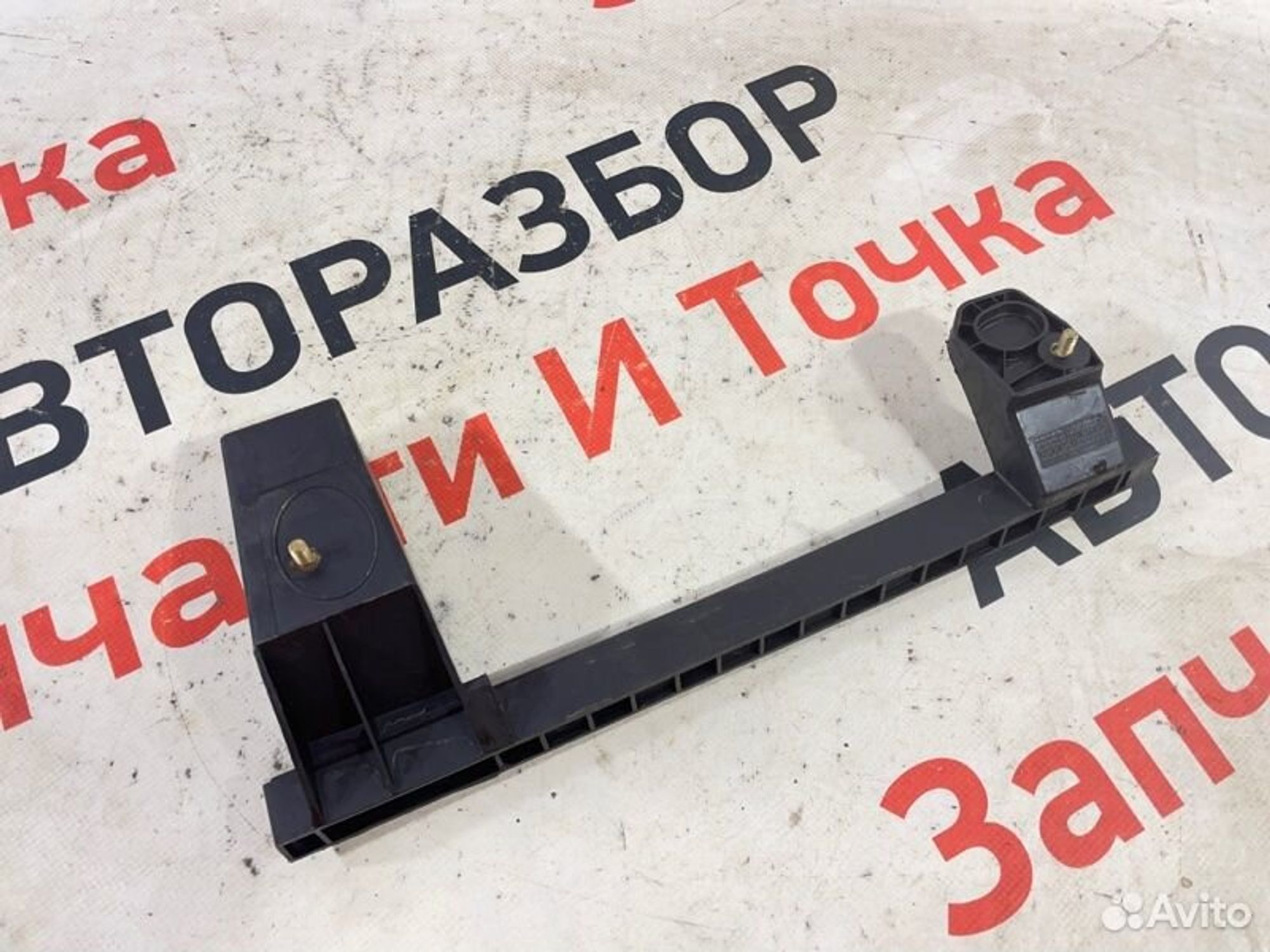 https://gcs.partsauto.market/rn-stockpro.appspot.com/thmbs/afb38d96ab8c9795ecac00e406b21163/cb276089764c345084b3d537b580573c/ac1659c4f00e0269de85fd12332e3355.jpg