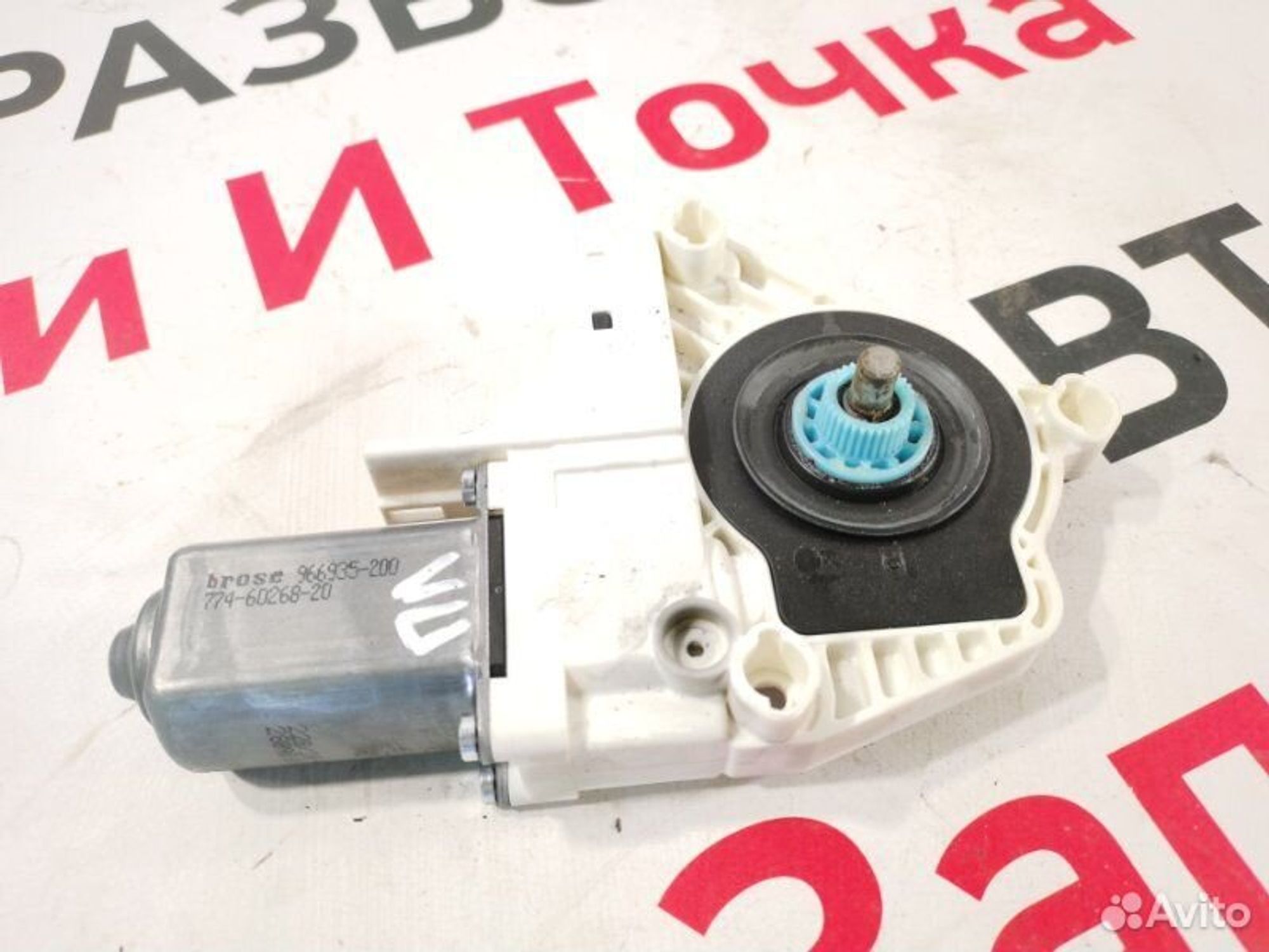 https://gcs.partsauto.market/rn-stockpro.appspot.com/thmbs/afb38d96ab8c9795ecac00e406b21163/cb38ab1bbee2389272aac3e7552fb790/039a3828b3bf1742d2308de1f4b76203.jpg
