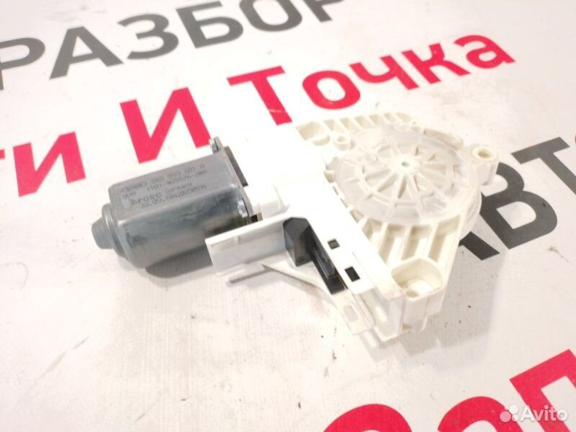 https://gcs.partsauto.market/rn-stockpro.appspot.com/thmbs/afb38d96ab8c9795ecac00e406b21163/cb38ab1bbee2389272aac3e7552fb790/ae6298278b15c1c94f7692a2b0d2a6a7.jpg
