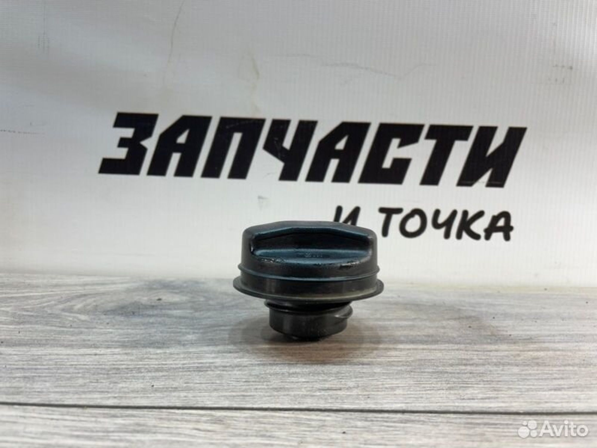 https://gcs.partsauto.market/rn-stockpro.appspot.com/thmbs/afb38d96ab8c9795ecac00e406b21163/cb8065bac58580137d799fbef6e81d64/0883e602fa7ef52ddf80b68db963bba6.jpg