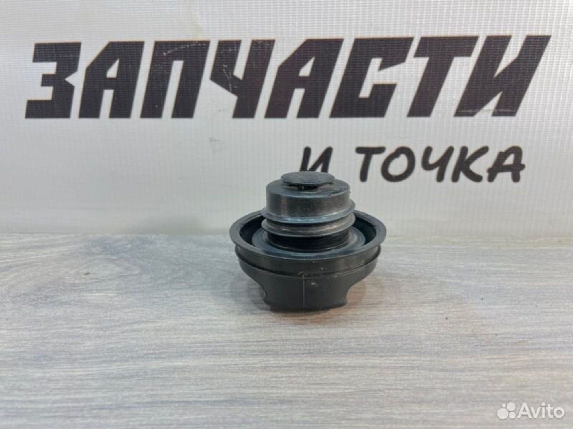 https://gcs.partsauto.market/rn-stockpro.appspot.com/thmbs/afb38d96ab8c9795ecac00e406b21163/cb8065bac58580137d799fbef6e81d64/1c3ffba571e73922543afa462c6ae07f.jpg