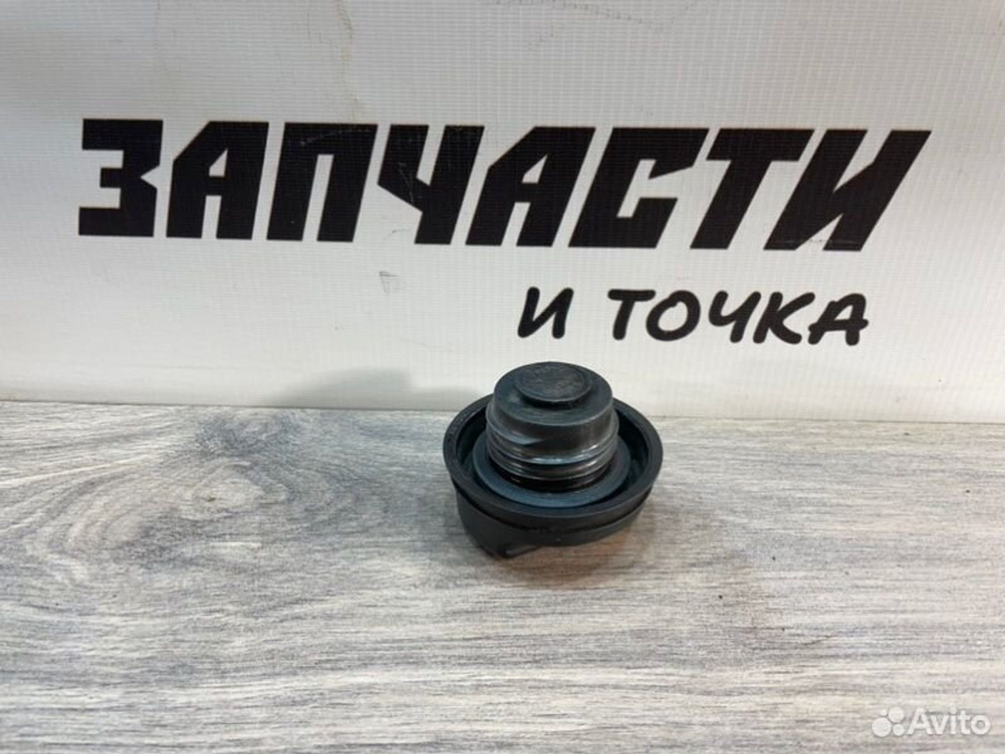 https://gcs.partsauto.market/rn-stockpro.appspot.com/thmbs/afb38d96ab8c9795ecac00e406b21163/cb8065bac58580137d799fbef6e81d64/6a1127edef823e86b5d7e595b28fc989.jpg