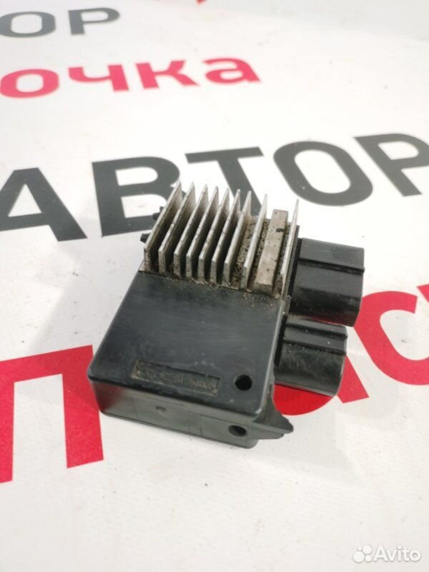 https://gcs.partsauto.market/rn-stockpro.appspot.com/thmbs/afb38d96ab8c9795ecac00e406b21163/cc10594c17fa64cf46af1e498dd1739e/1e40820270b3dcff2af5534da1f3e489.jpg