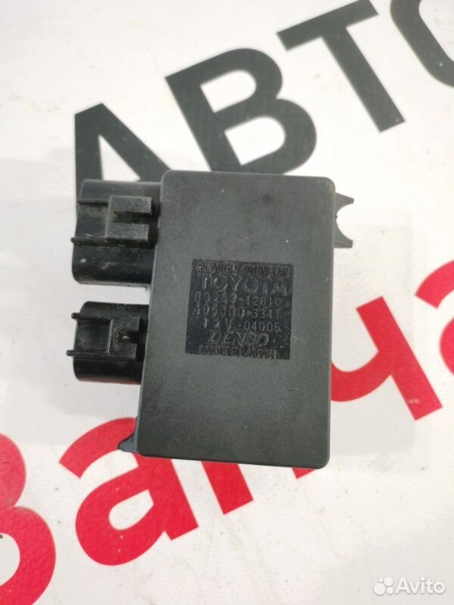 https://gcs.partsauto.market/rn-stockpro.appspot.com/thmbs/afb38d96ab8c9795ecac00e406b21163/cc10594c17fa64cf46af1e498dd1739e/2de6723646733e86f98bdf150636195d.jpg