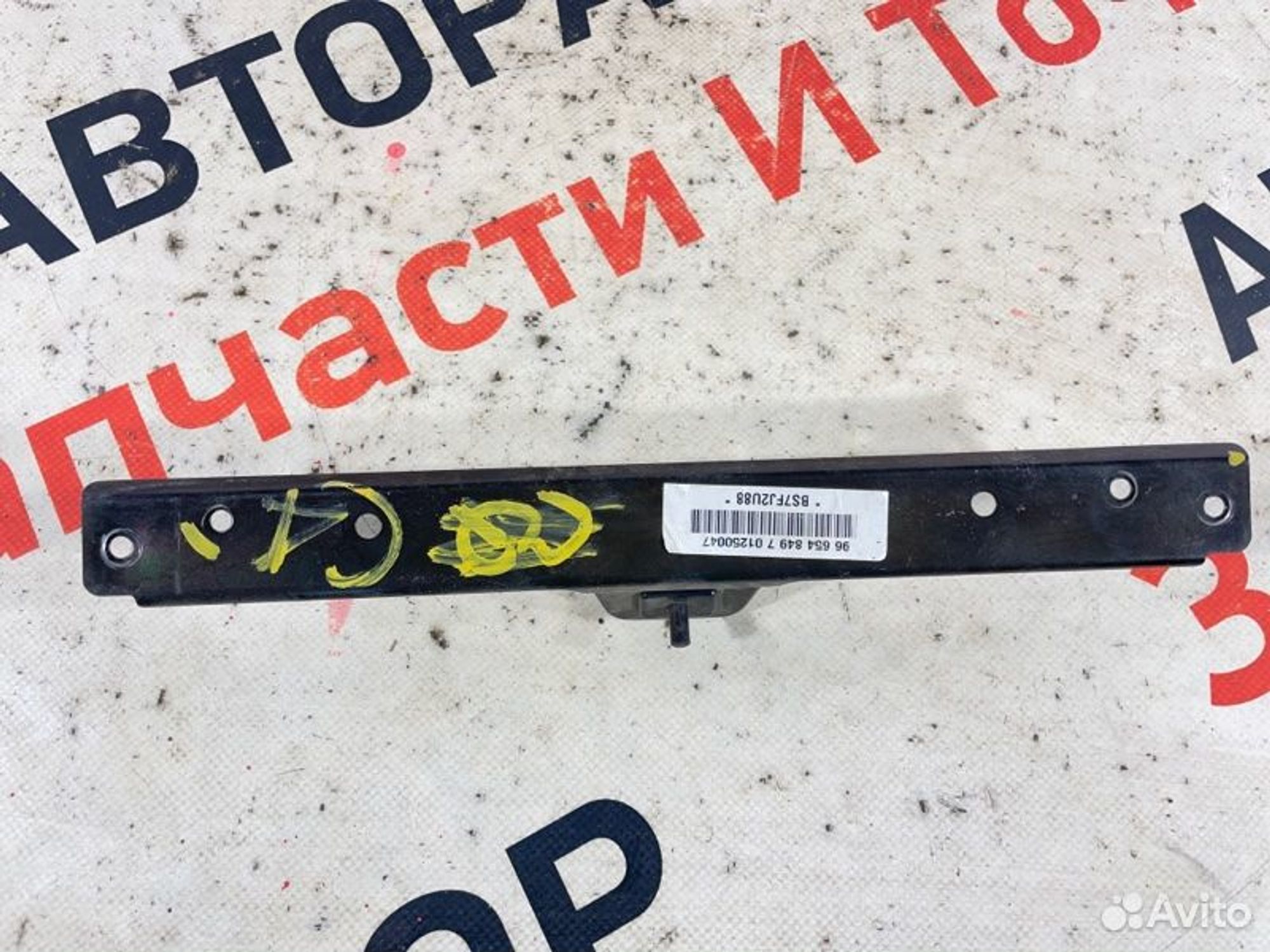 https://gcs.partsauto.market/rn-stockpro.appspot.com/thmbs/afb38d96ab8c9795ecac00e406b21163/cc49e731549a50e3a19471f3b339c067/7d4be3348e22a4b457877be6b82d46f9.jpg