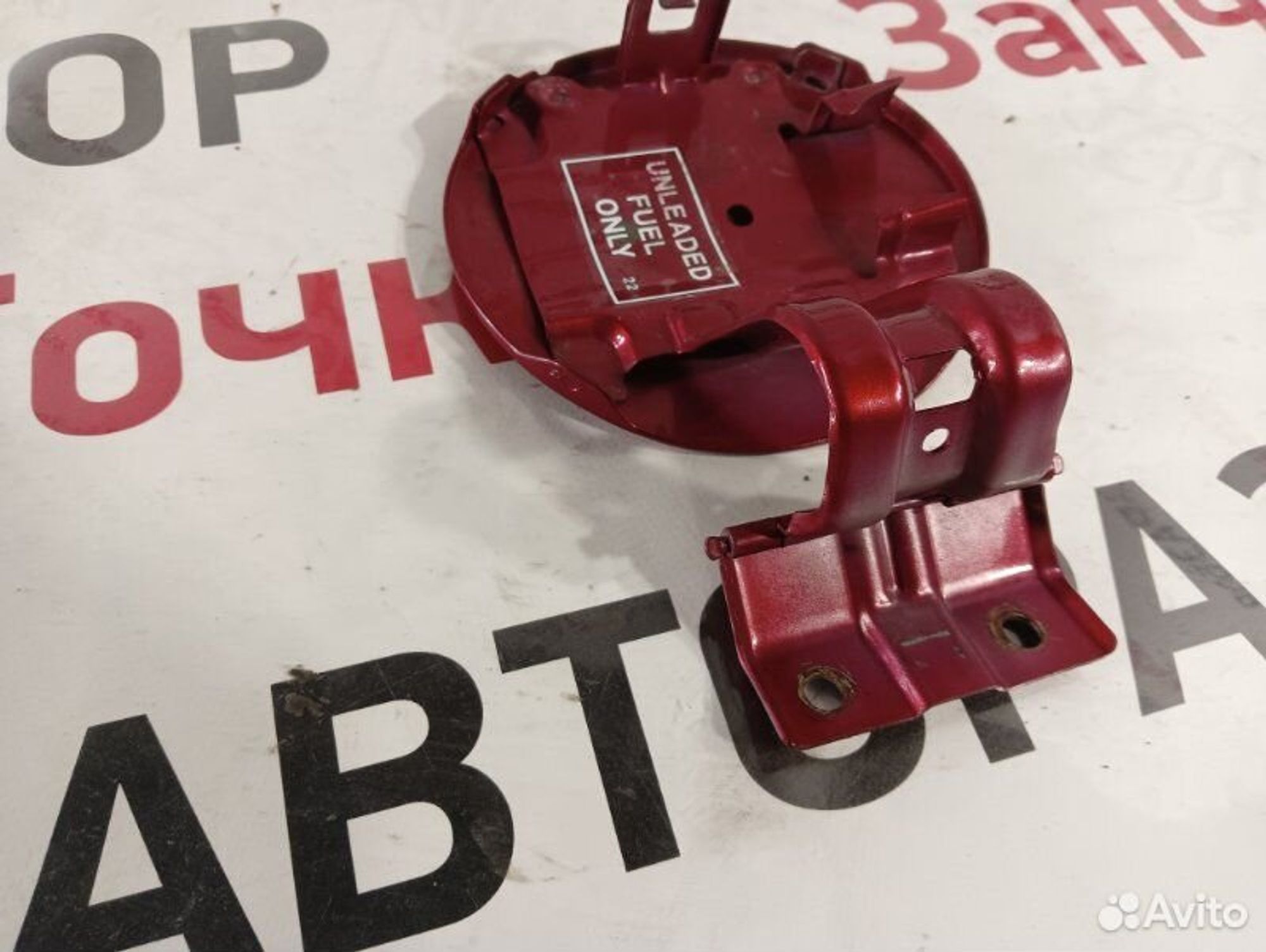 https://gcs.partsauto.market/rn-stockpro.appspot.com/thmbs/afb38d96ab8c9795ecac00e406b21163/cc5dad75f4df777f9fde91f44c784374/f28660c78da6aeb4d6a3f00f02b67d10.jpg