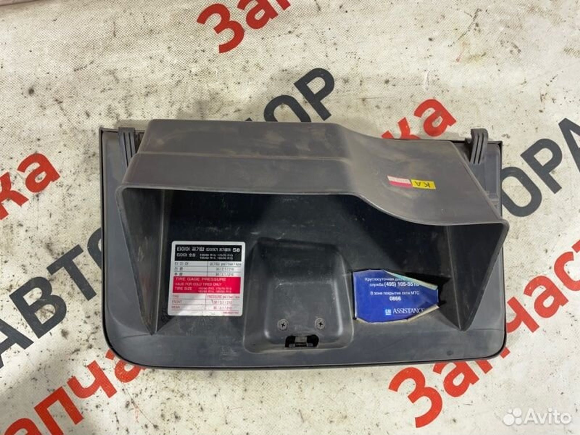 https://gcs.partsauto.market/rn-stockpro.appspot.com/thmbs/afb38d96ab8c9795ecac00e406b21163/cc6b126fe1f033bdd2b2daf478bee8a4/1074ff4d8a8c46037428de83679eba75.jpg