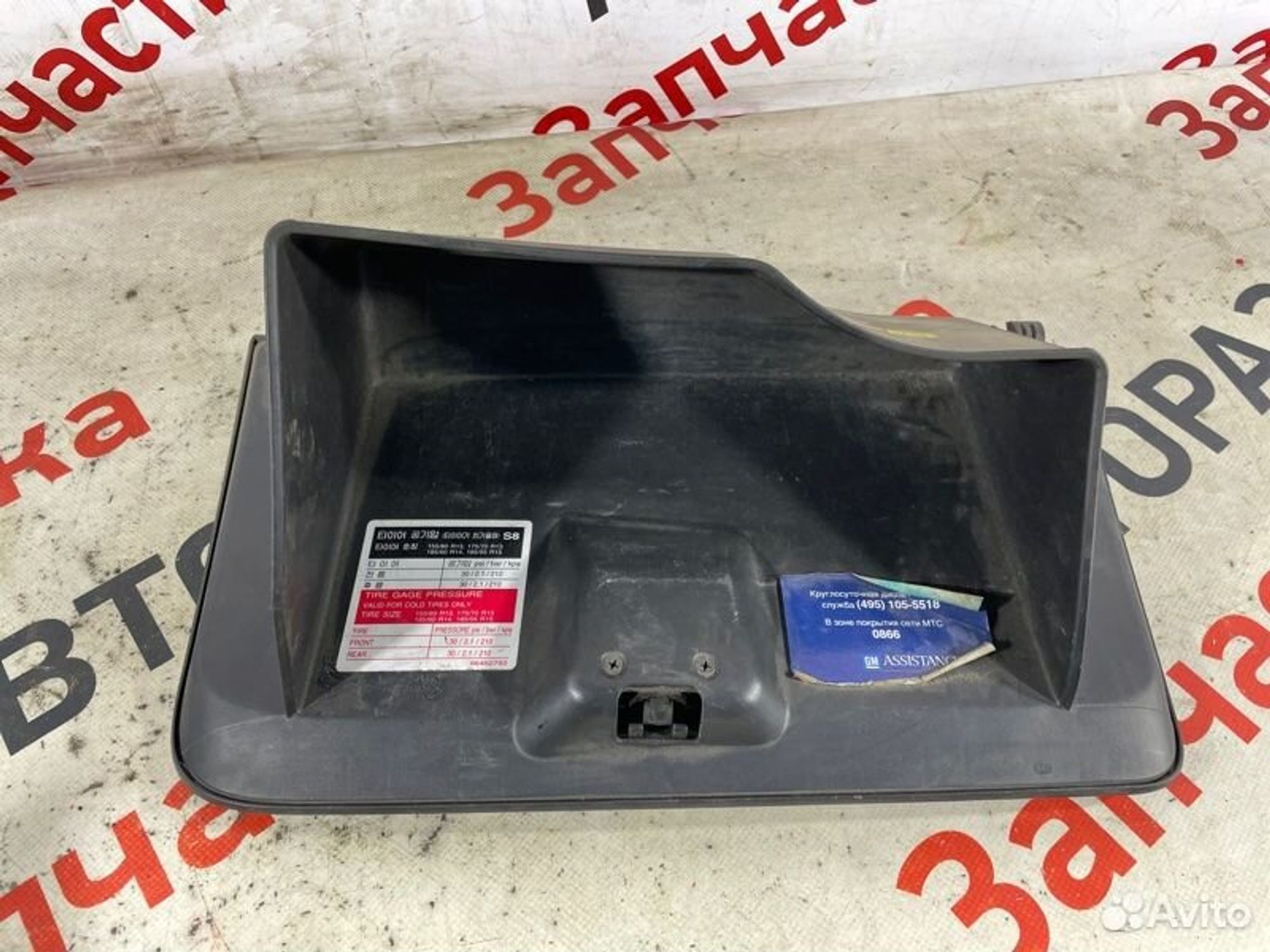 https://gcs.partsauto.market/rn-stockpro.appspot.com/thmbs/afb38d96ab8c9795ecac00e406b21163/cc6b126fe1f033bdd2b2daf478bee8a4/aa8bd75ec4ca88050eff4ac94b29452f.jpg