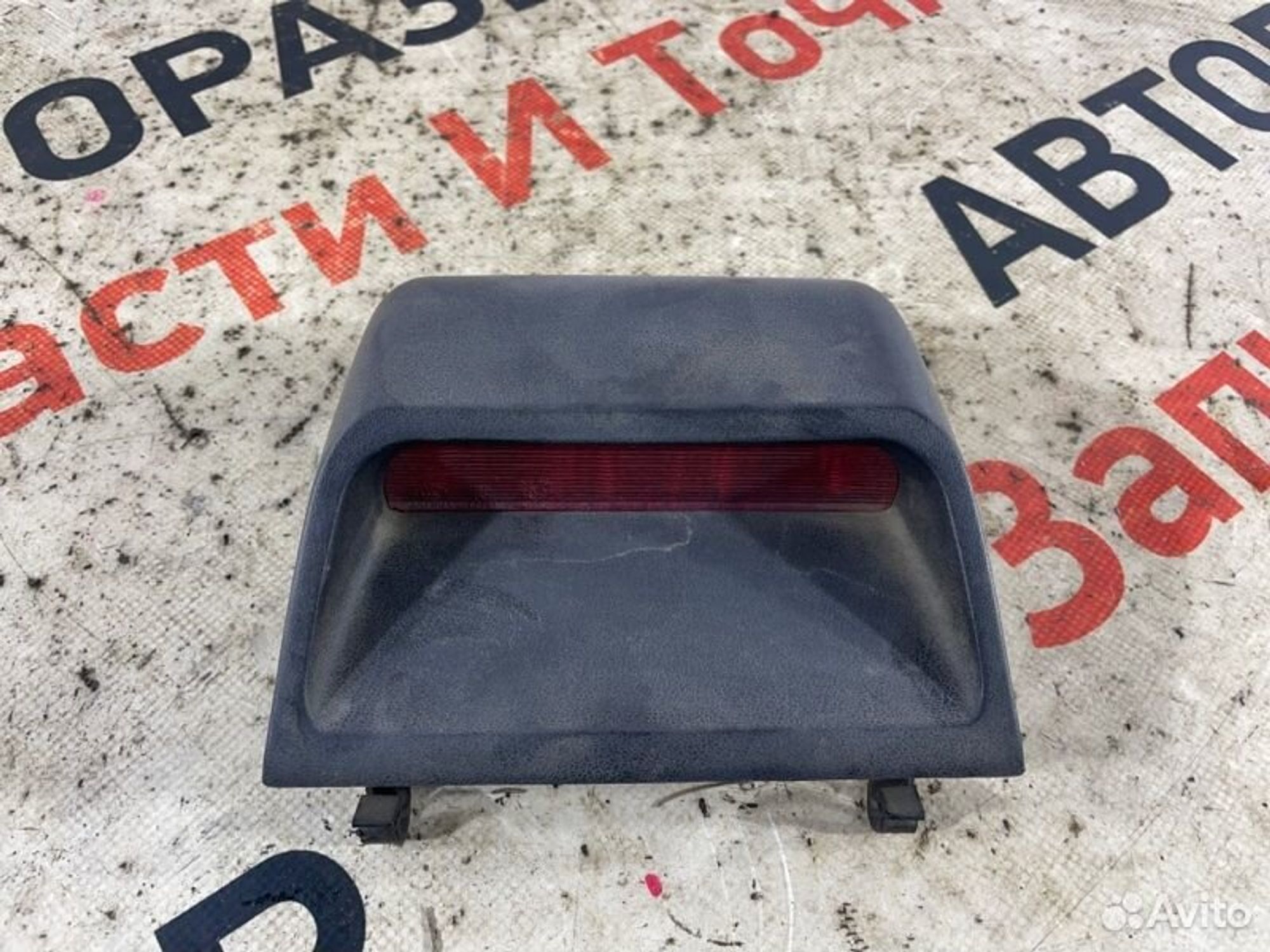 https://gcs.partsauto.market/rn-stockpro.appspot.com/thmbs/afb38d96ab8c9795ecac00e406b21163/cc8cf664cacee6300e3fcb80f56c7bc5/8ccb95b99fd15931b61c389a862d0005.jpg