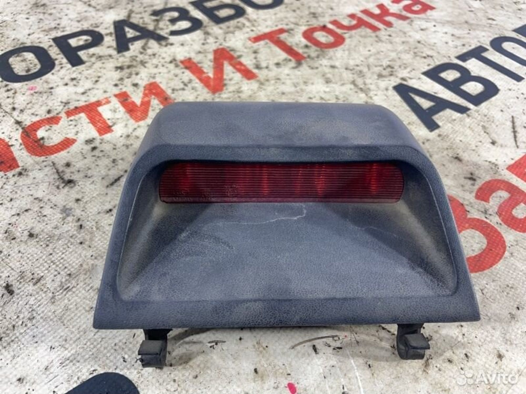 https://gcs.partsauto.market/rn-stockpro.appspot.com/thmbs/afb38d96ab8c9795ecac00e406b21163/cc8cf664cacee6300e3fcb80f56c7bc5/970eb9740713d54c173b4448496b2431.jpg