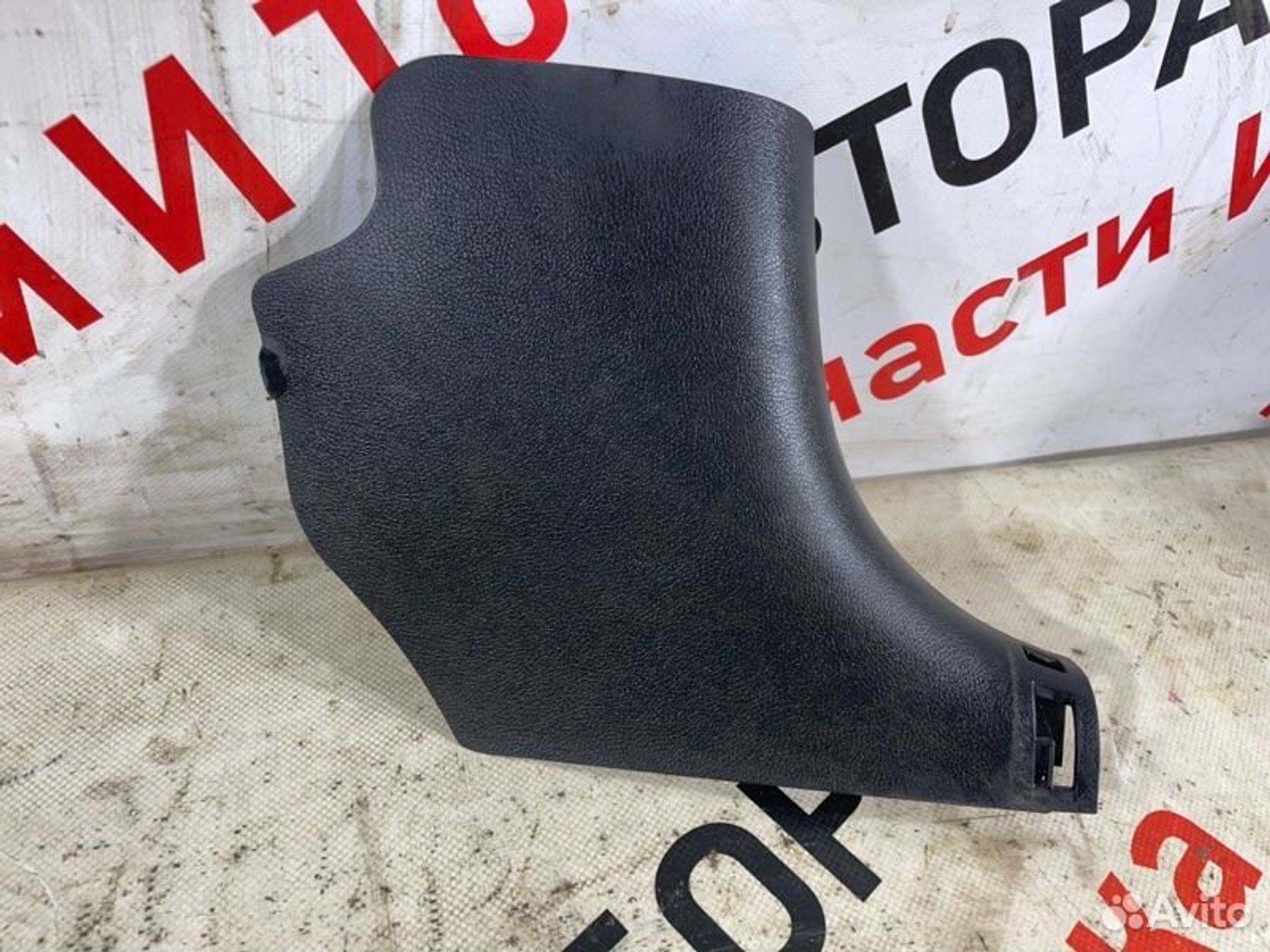 https://gcs.partsauto.market/rn-stockpro.appspot.com/thmbs/afb38d96ab8c9795ecac00e406b21163/cc9275c32988c02215434632780a02e3/75c1244bb38a0f53ab9d658e10165712.jpg