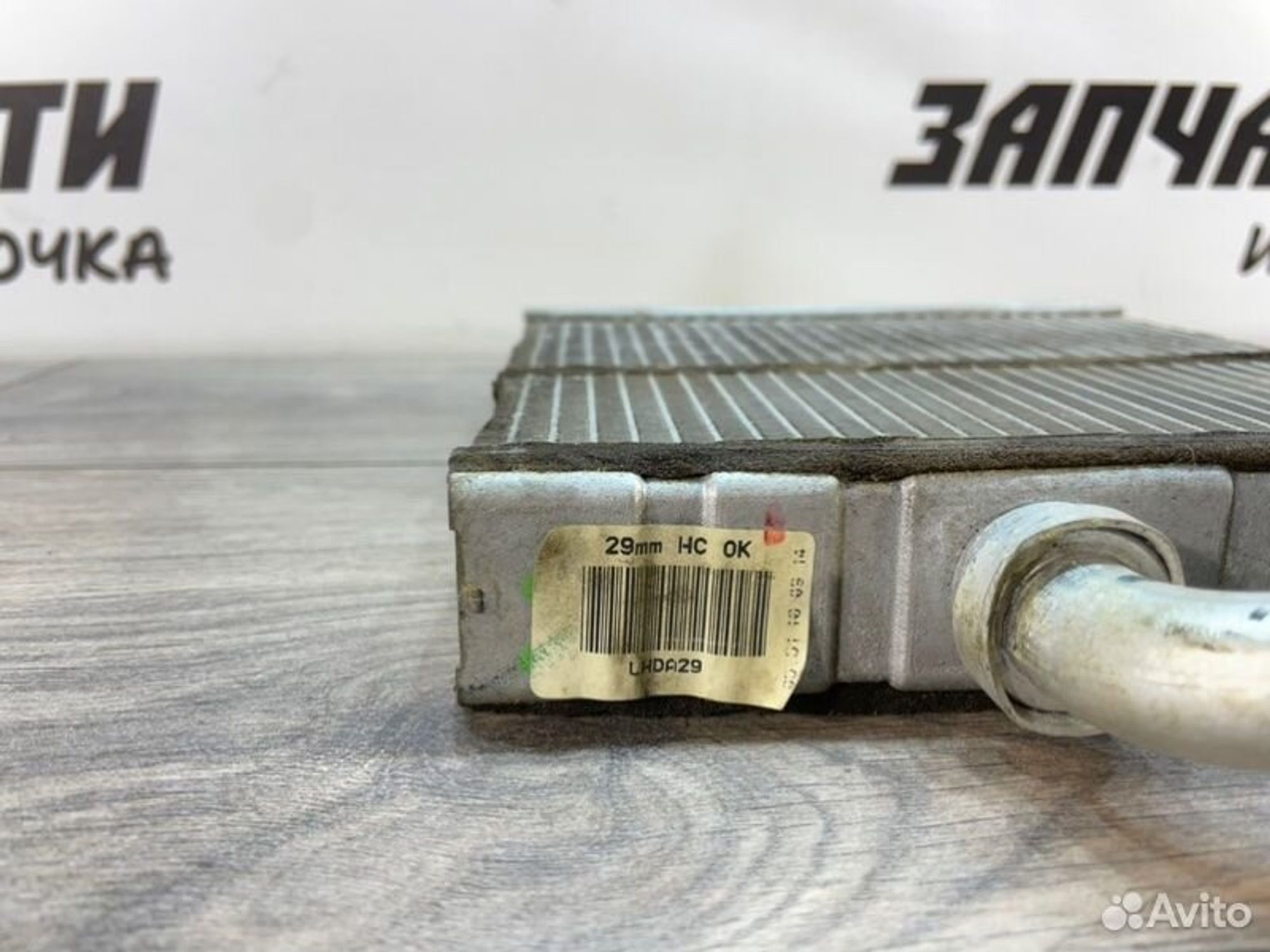 https://gcs.partsauto.market/rn-stockpro.appspot.com/thmbs/afb38d96ab8c9795ecac00e406b21163/cc9399bb74e9a11d34b67e6ca4a4a911/0e38b80b0419f954100563ecb2f516da.jpg