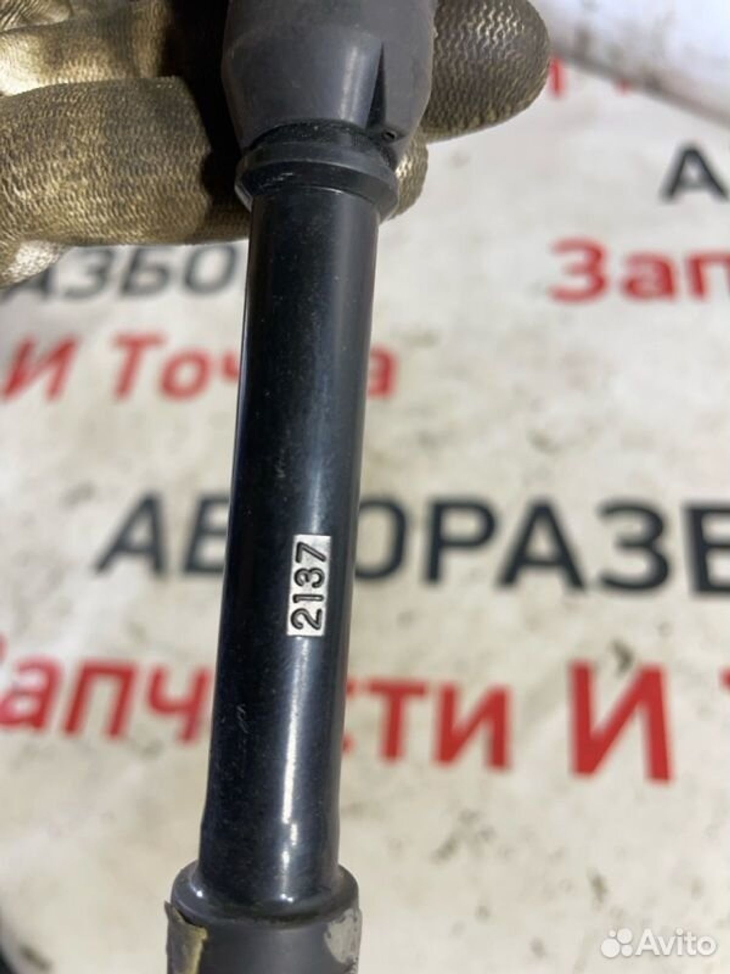 https://gcs.partsauto.market/rn-stockpro.appspot.com/thmbs/afb38d96ab8c9795ecac00e406b21163/ccb215a1c0a3987fc98b572e173daaa3/80e92a0357e071ac9630d3556cccec08.jpg