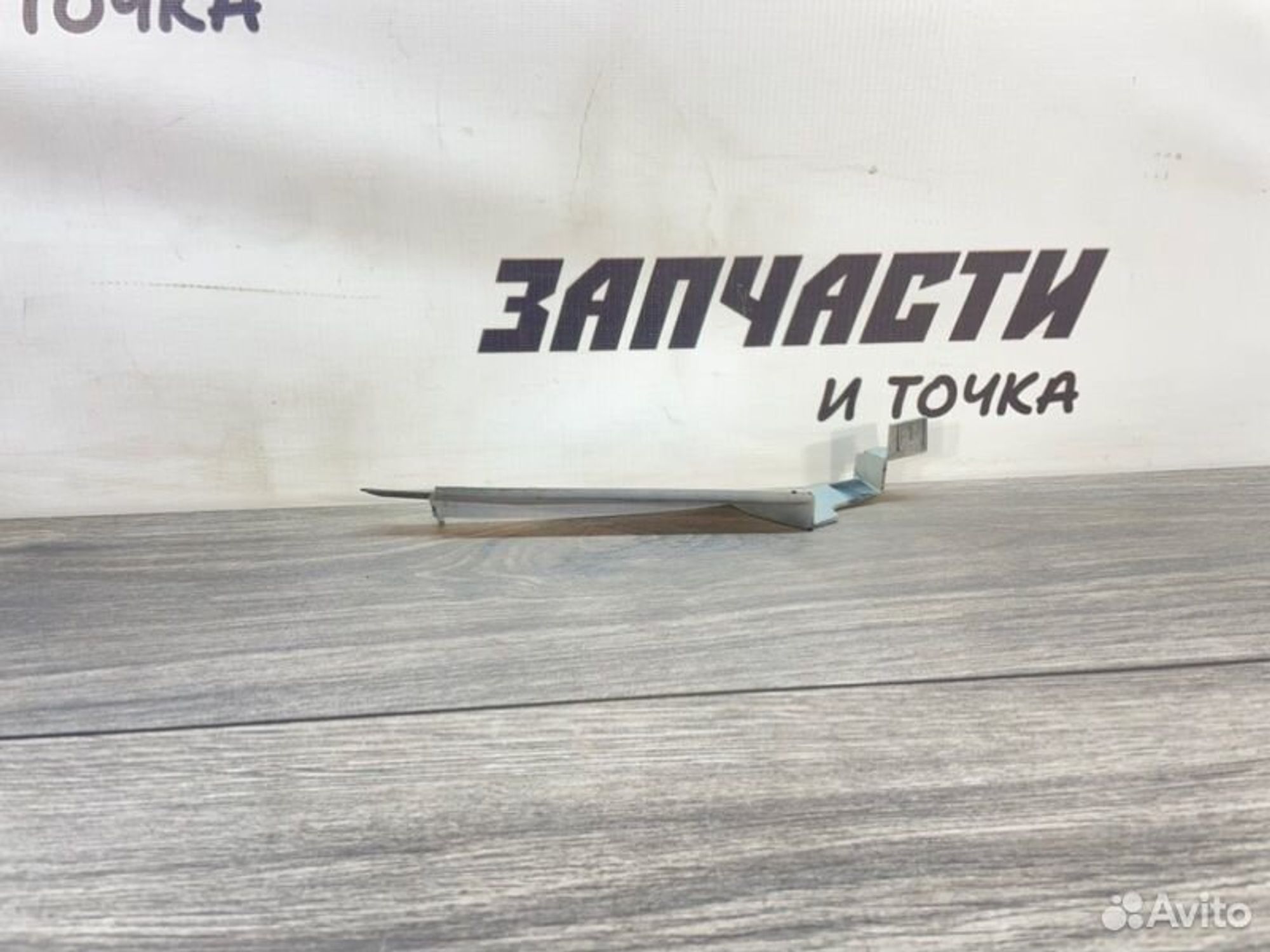 https://gcs.partsauto.market/rn-stockpro.appspot.com/thmbs/afb38d96ab8c9795ecac00e406b21163/ccb2b78df4cc98eafac33e22a07d63cb/bb71b7ee7a7c50e671e4db50e43c498c.jpg