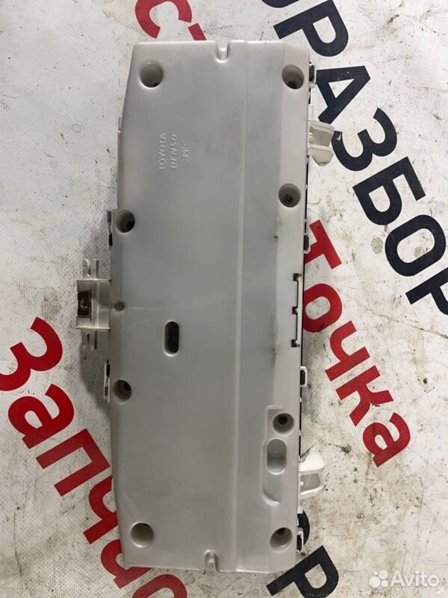 https://gcs.partsauto.market/rn-stockpro.appspot.com/thmbs/afb38d96ab8c9795ecac00e406b21163/ccb434c891b1f8cf059677780aadad8f/c20d40275bae9201bd01468c90afc7b6.jpg