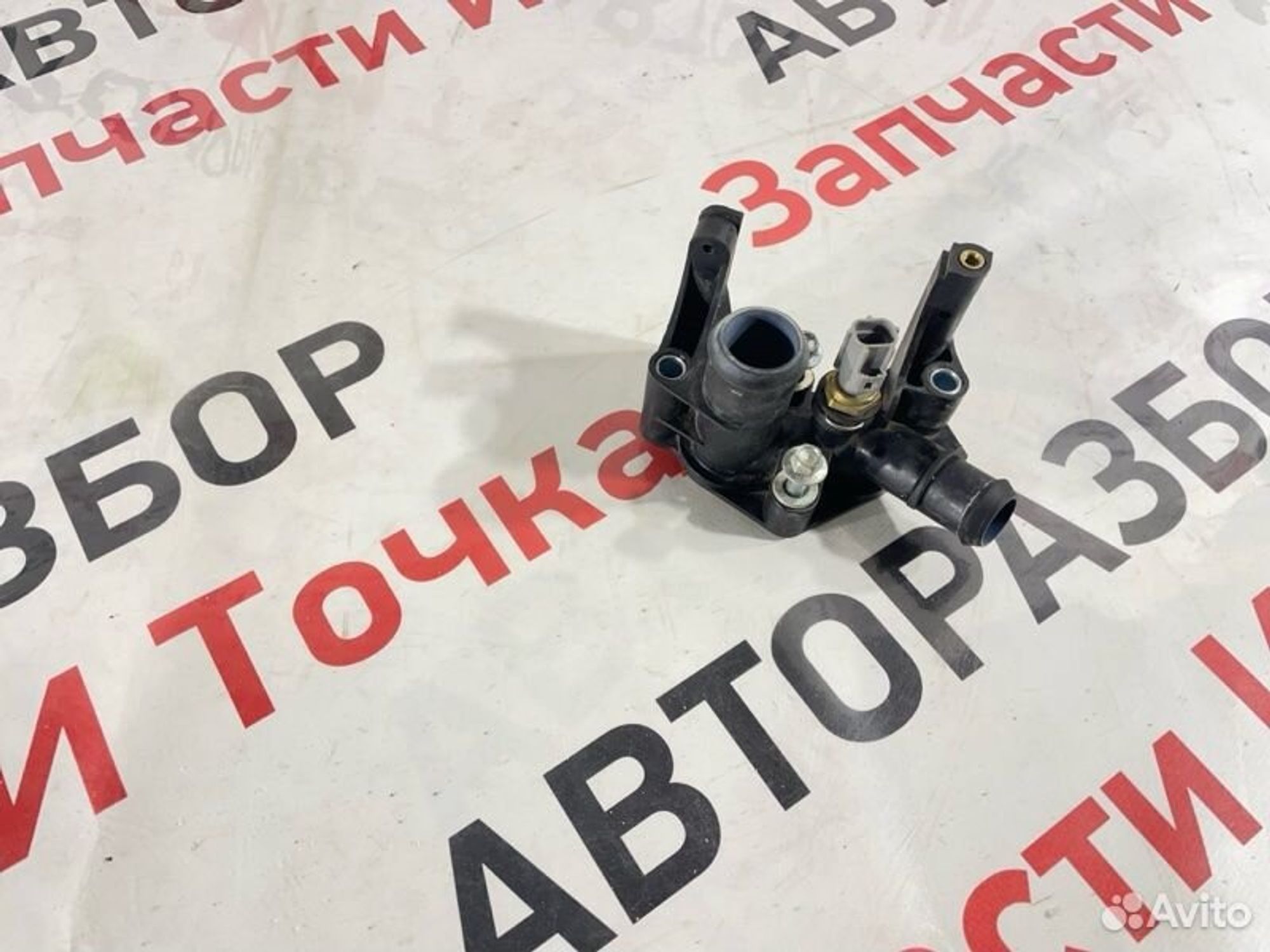 https://gcs.partsauto.market/rn-stockpro.appspot.com/thmbs/afb38d96ab8c9795ecac00e406b21163/cce48cfa07ef849ac93df2d14124816a/e48501244e06d96ff87e07dfbd639289.jpg