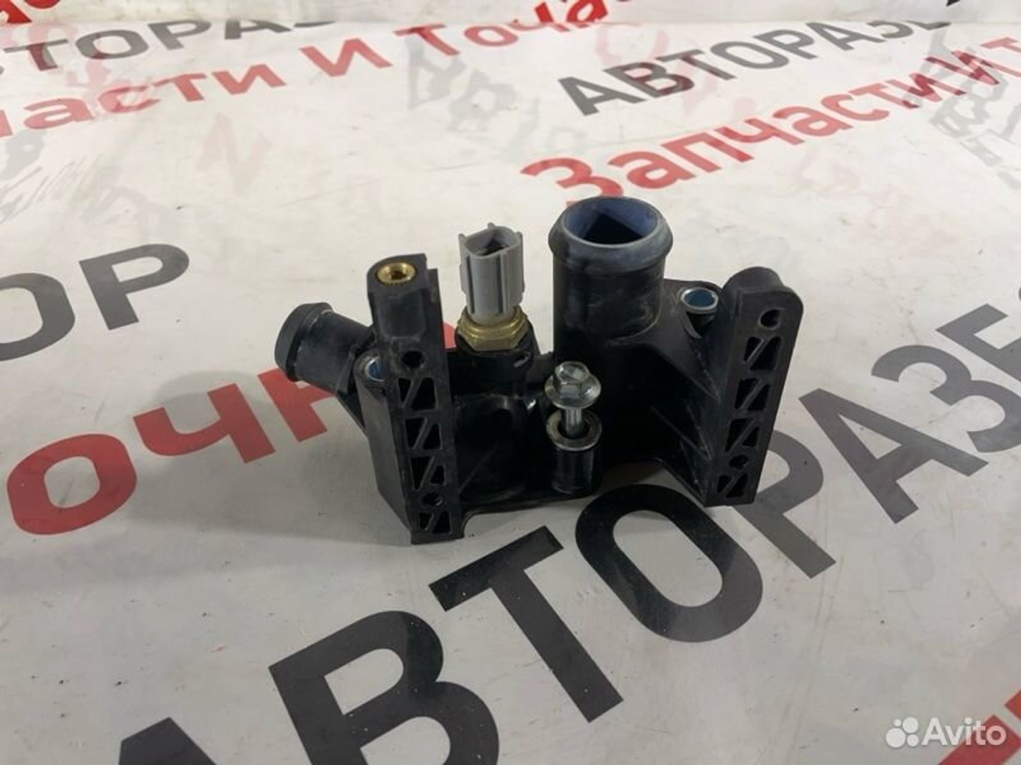 https://gcs.partsauto.market/rn-stockpro.appspot.com/thmbs/afb38d96ab8c9795ecac00e406b21163/cce48cfa07ef849ac93df2d14124816a/e960ea85c734cc43292ce153ed510205.jpg