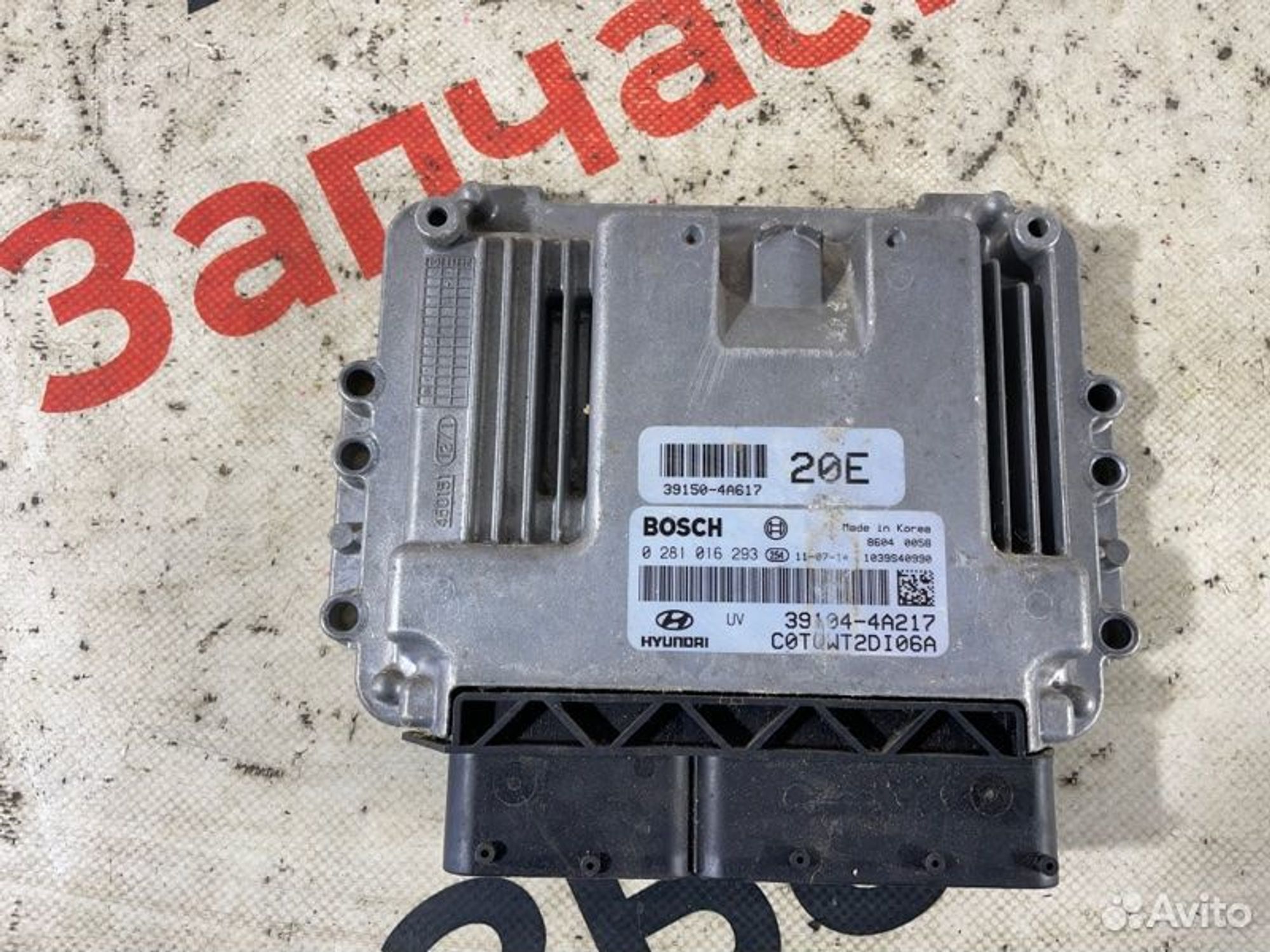https://gcs.partsauto.market/rn-stockpro.appspot.com/thmbs/afb38d96ab8c9795ecac00e406b21163/ccef37585450b469d4145733031c7f58/35c2009285669efc0ff5ef83d13b0fe9.jpg