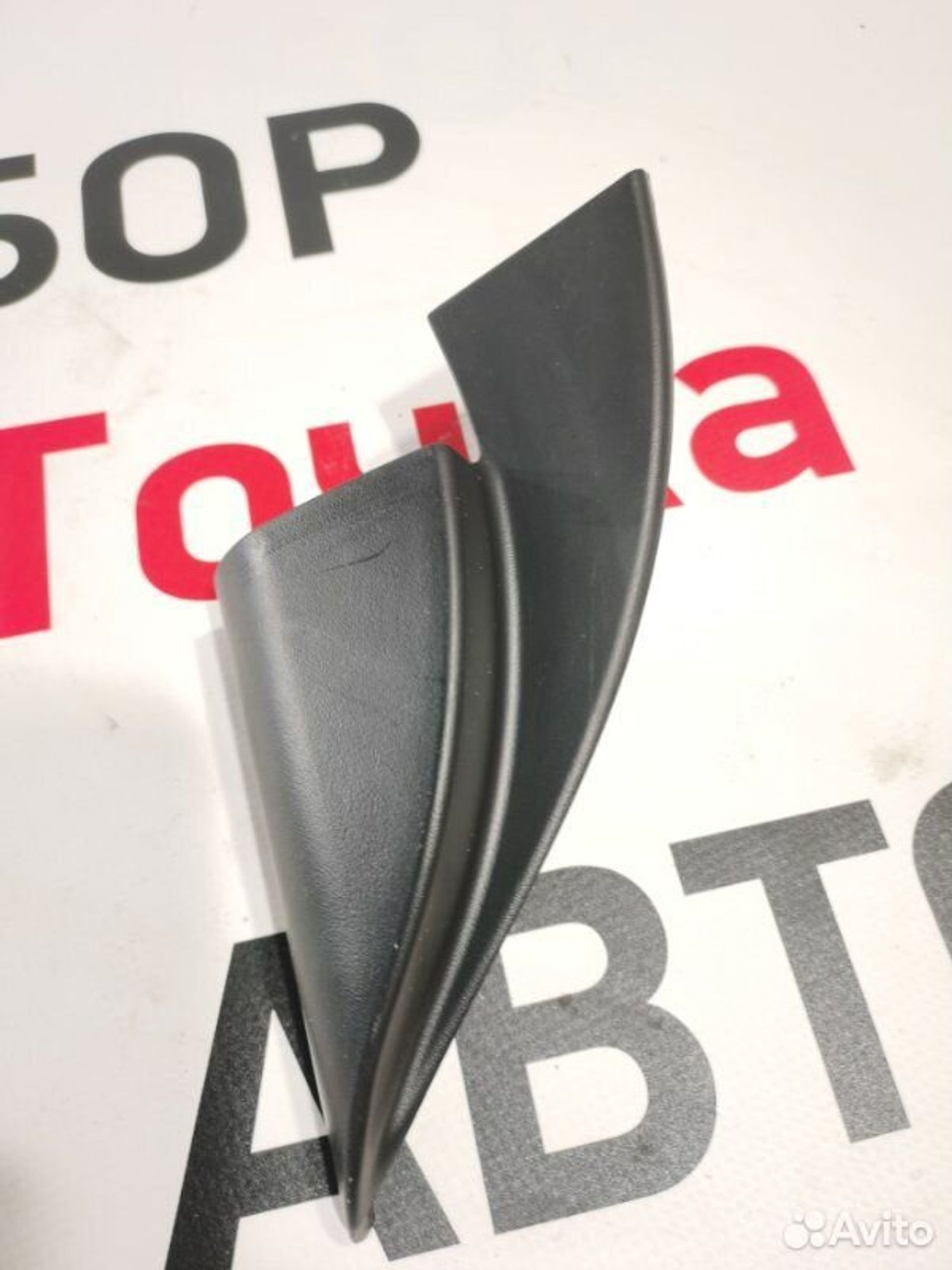 https://gcs.partsauto.market/rn-stockpro.appspot.com/thmbs/afb38d96ab8c9795ecac00e406b21163/cd22c3d4467720344c097d934af94807/f4d14c250fcbc52a0fdfe66969e50390.jpg