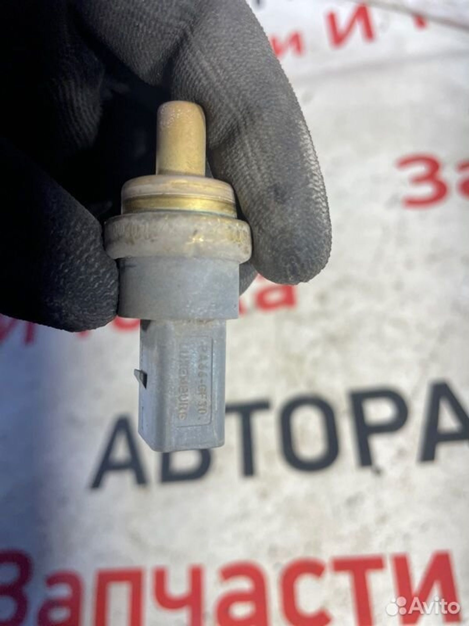 https://gcs.partsauto.market/rn-stockpro.appspot.com/thmbs/afb38d96ab8c9795ecac00e406b21163/cd374e408cdd04ced8d4a02711a039ad/9da686ac2a5ce4373ab110e91e8aec11.jpg