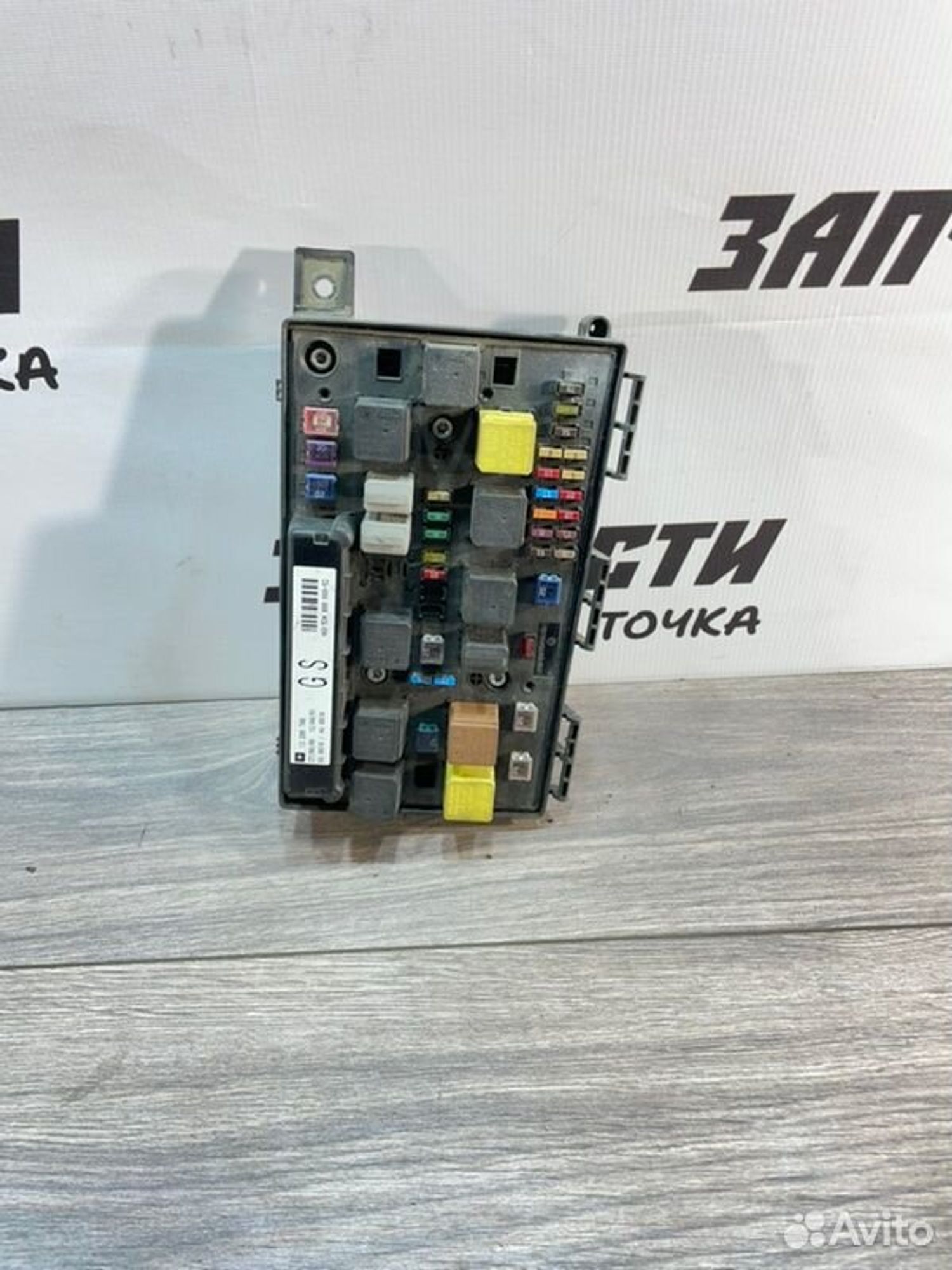 https://gcs.partsauto.market/rn-stockpro.appspot.com/thmbs/afb38d96ab8c9795ecac00e406b21163/cd3b8d42030b0dae4153e40db2bc0496/b5859a8fdbc841bb1ba55cb86e73ceb7.jpg