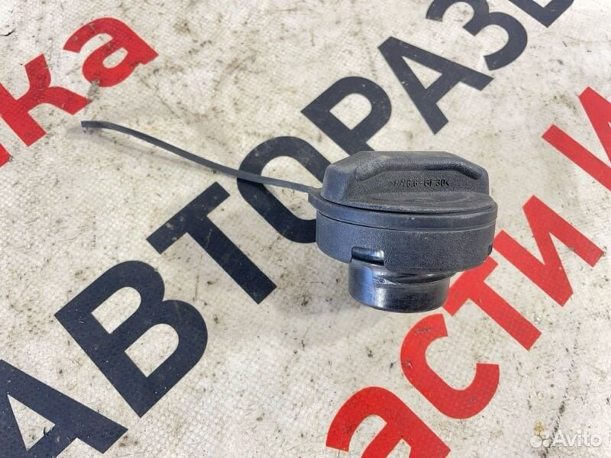 https://gcs.partsauto.market/rn-stockpro.appspot.com/thmbs/afb38d96ab8c9795ecac00e406b21163/cd56b6e512be253705d21adcf5087af3/6291a2db36e70a790bc4ae70fb049140.jpg