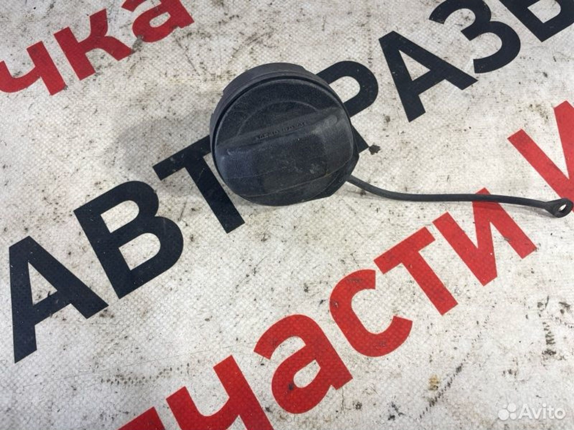 https://gcs.partsauto.market/rn-stockpro.appspot.com/thmbs/afb38d96ab8c9795ecac00e406b21163/cd56b6e512be253705d21adcf5087af3/7cc1ce488beb0f53116c509545434429.jpg