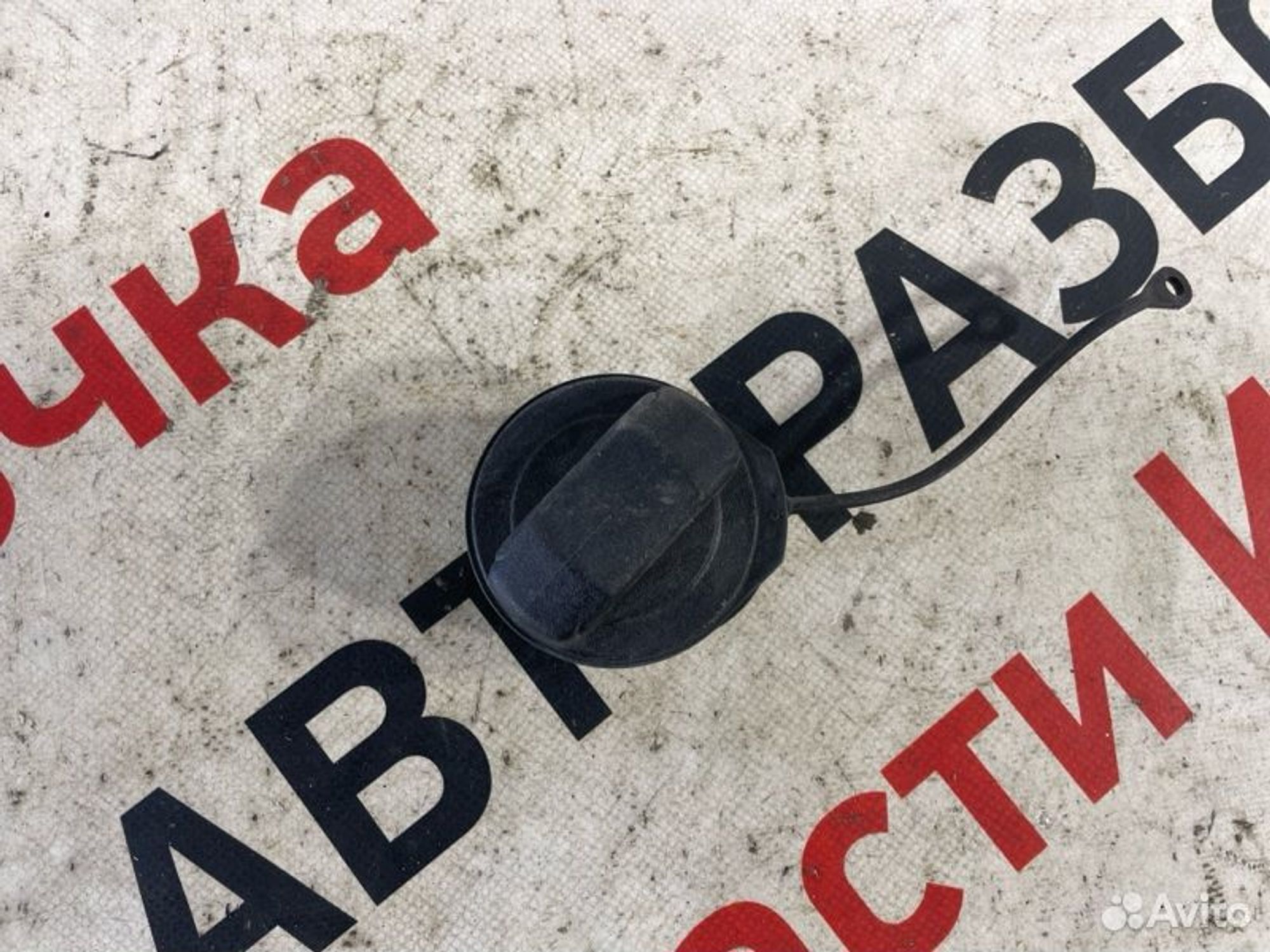 https://gcs.partsauto.market/rn-stockpro.appspot.com/thmbs/afb38d96ab8c9795ecac00e406b21163/cd56b6e512be253705d21adcf5087af3/8321d1a2b37e4dbf5aeee8641c703511.jpg