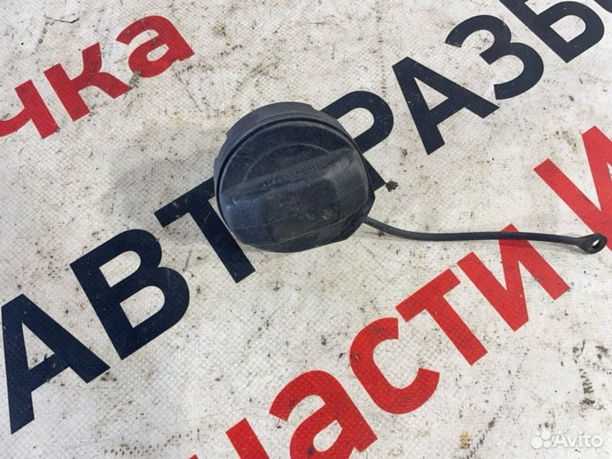 https://gcs.partsauto.market/rn-stockpro.appspot.com/thmbs/afb38d96ab8c9795ecac00e406b21163/cd56b6e512be253705d21adcf5087af3/a1fff96f72dfec291ec085722a56c1f9.jpg