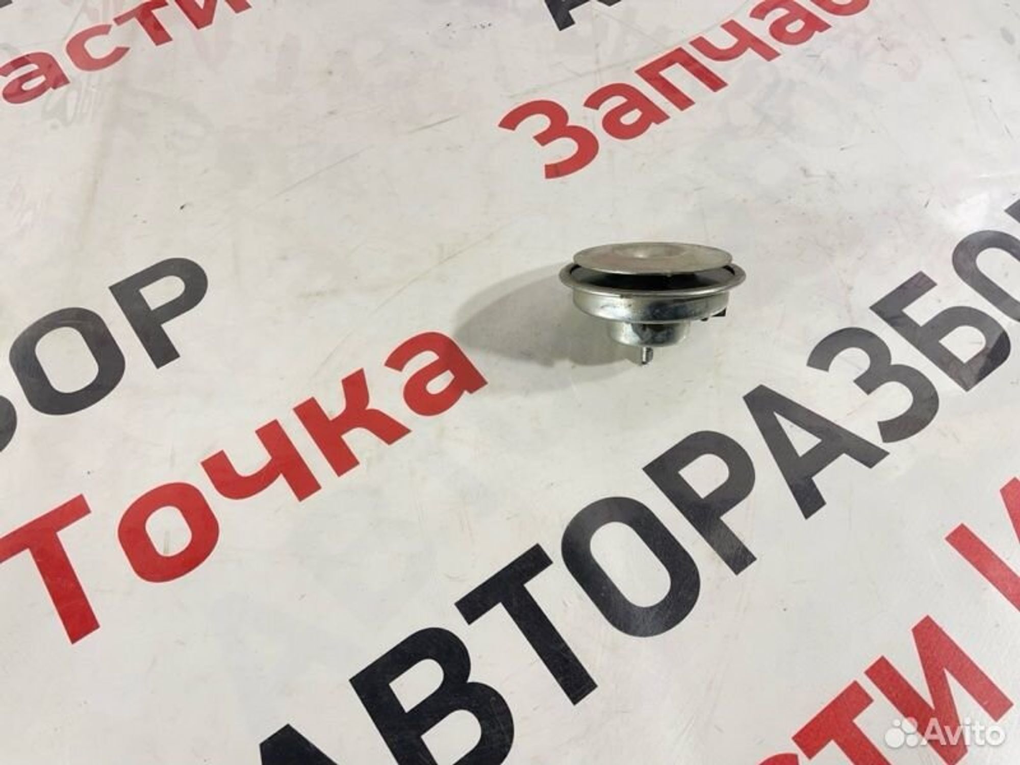 https://gcs.partsauto.market/rn-stockpro.appspot.com/thmbs/afb38d96ab8c9795ecac00e406b21163/cd60bd10daa229d15561689f6cfd0dfa/5dcc614d07b4286169ef8a5e4bf240b7.jpg