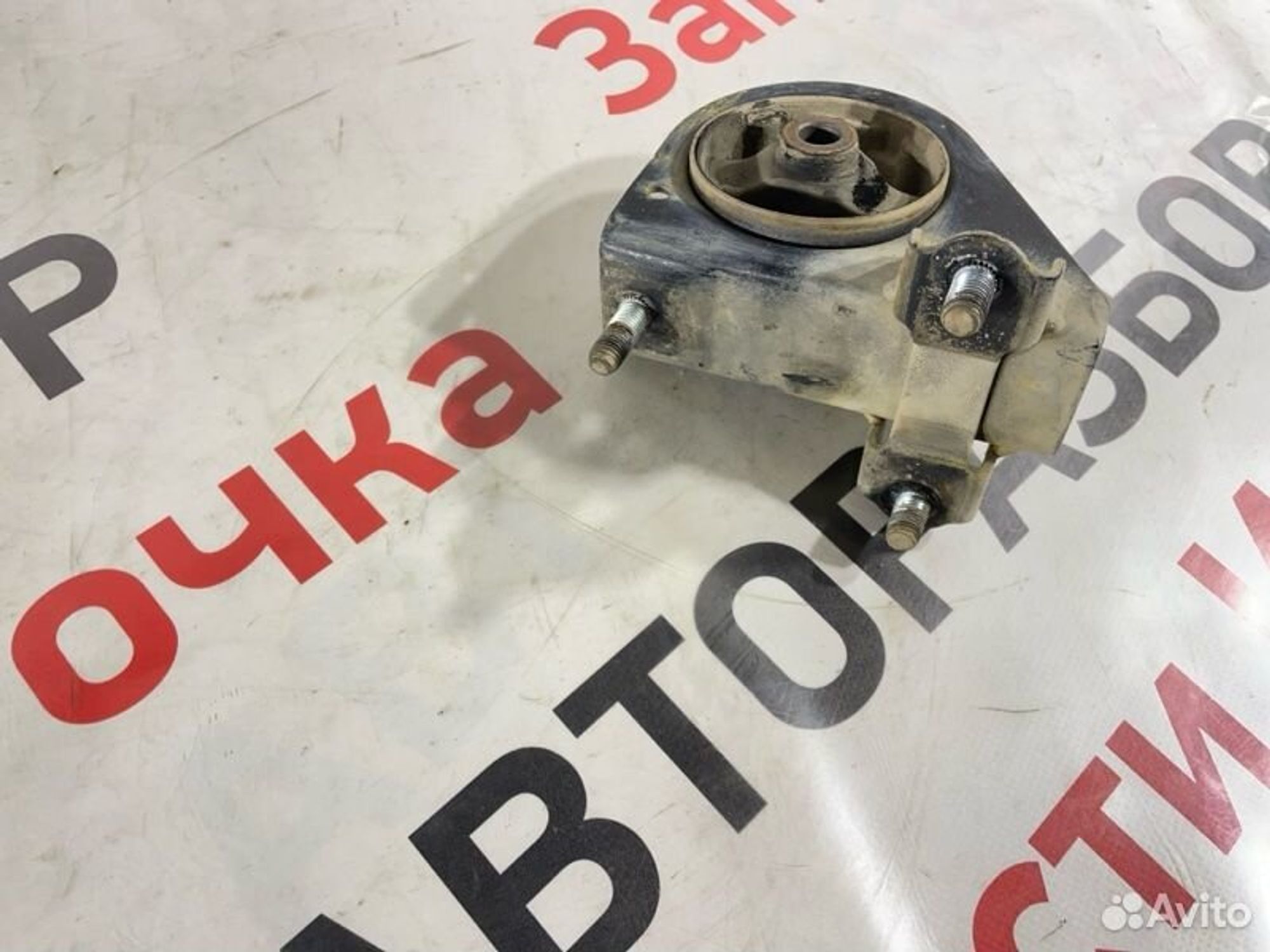 https://gcs.partsauto.market/rn-stockpro.appspot.com/thmbs/afb38d96ab8c9795ecac00e406b21163/cd93de65a30ca9caf53aaad2c50798c8/afef827ae14fb93af609ca67522db089.jpg