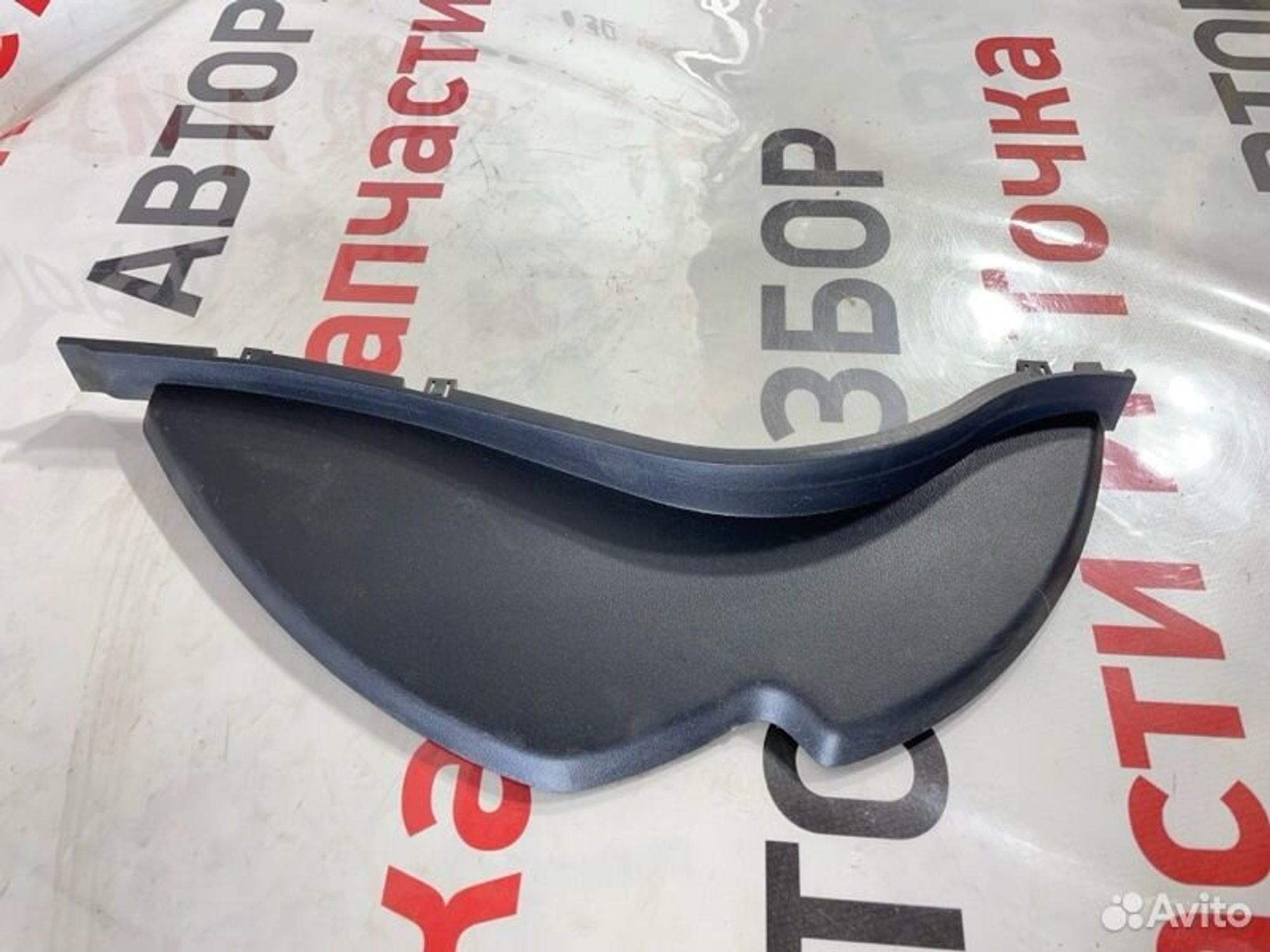 https://gcs.partsauto.market/rn-stockpro.appspot.com/thmbs/afb38d96ab8c9795ecac00e406b21163/cde7d73af416878f099a0441e798396a/62446f8b1294bb0980da94856e4f999c.jpg