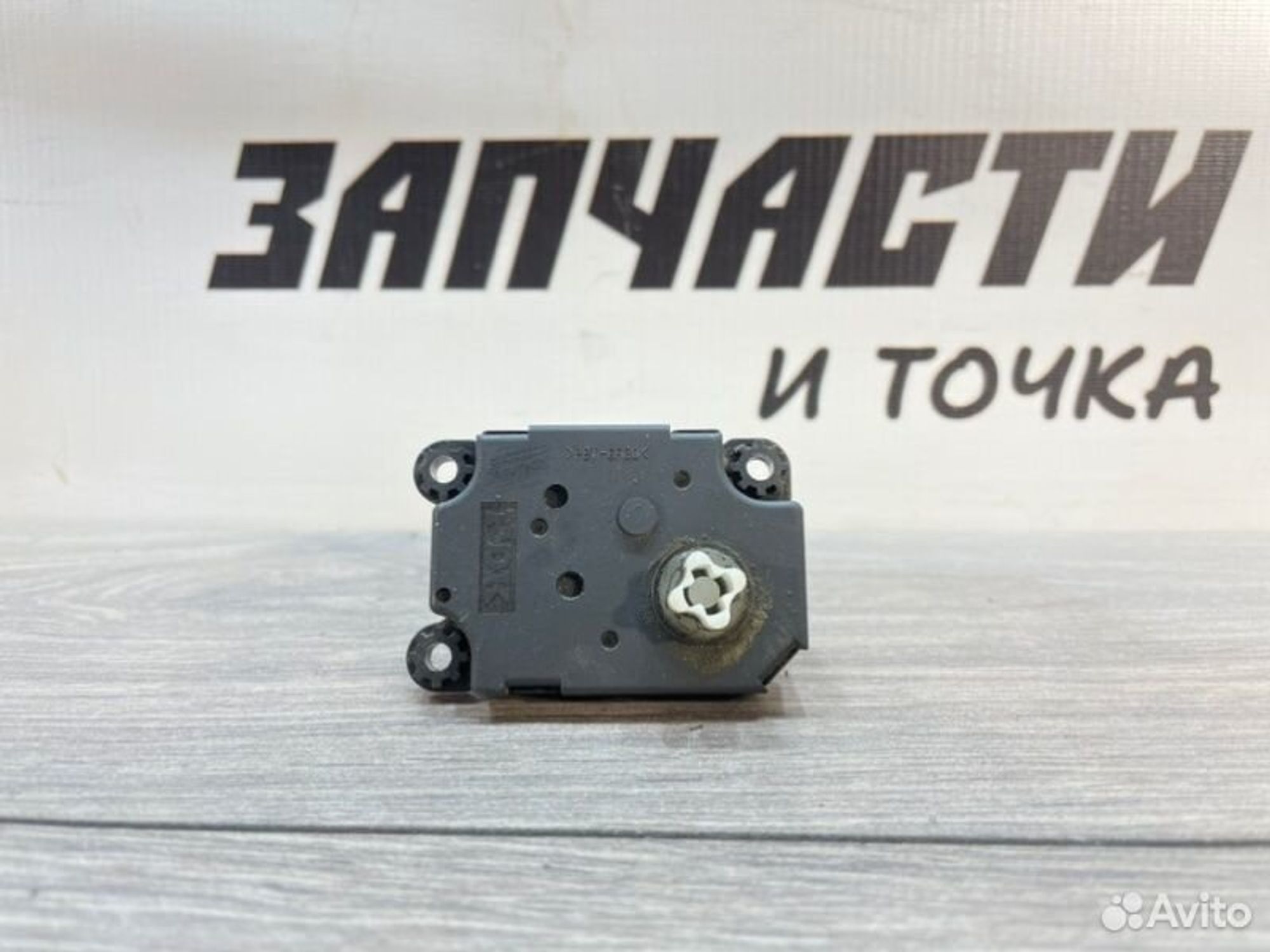 https://gcs.partsauto.market/rn-stockpro.appspot.com/thmbs/afb38d96ab8c9795ecac00e406b21163/cded0cf93ca38fe5c8e73060a50dd874/14dd13c53840dd98b4e784d8f26cf30e.jpg