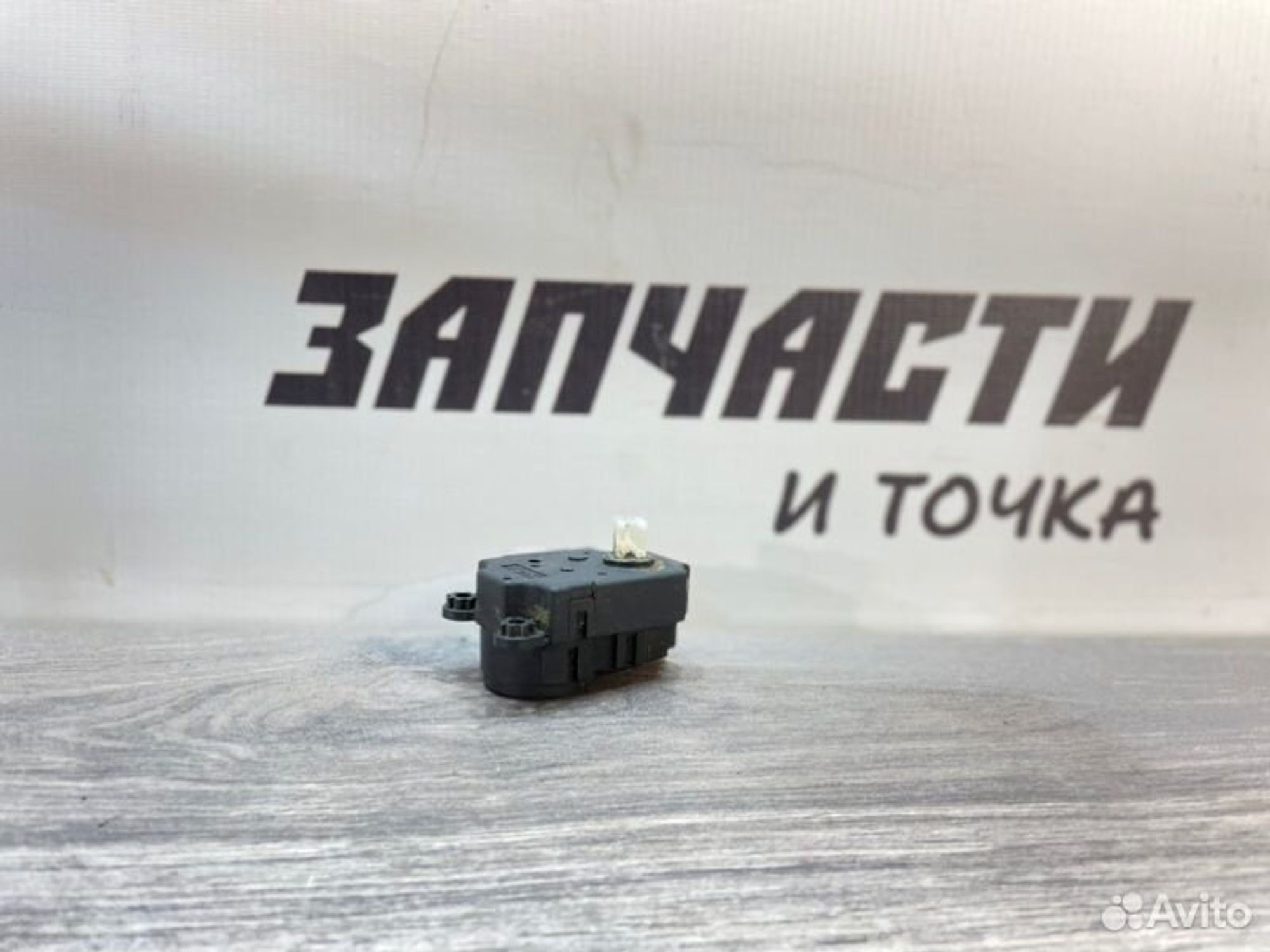 https://gcs.partsauto.market/rn-stockpro.appspot.com/thmbs/afb38d96ab8c9795ecac00e406b21163/cded0cf93ca38fe5c8e73060a50dd874/1c7b03db1ae748f4d25e97ec2f0303a5.jpg