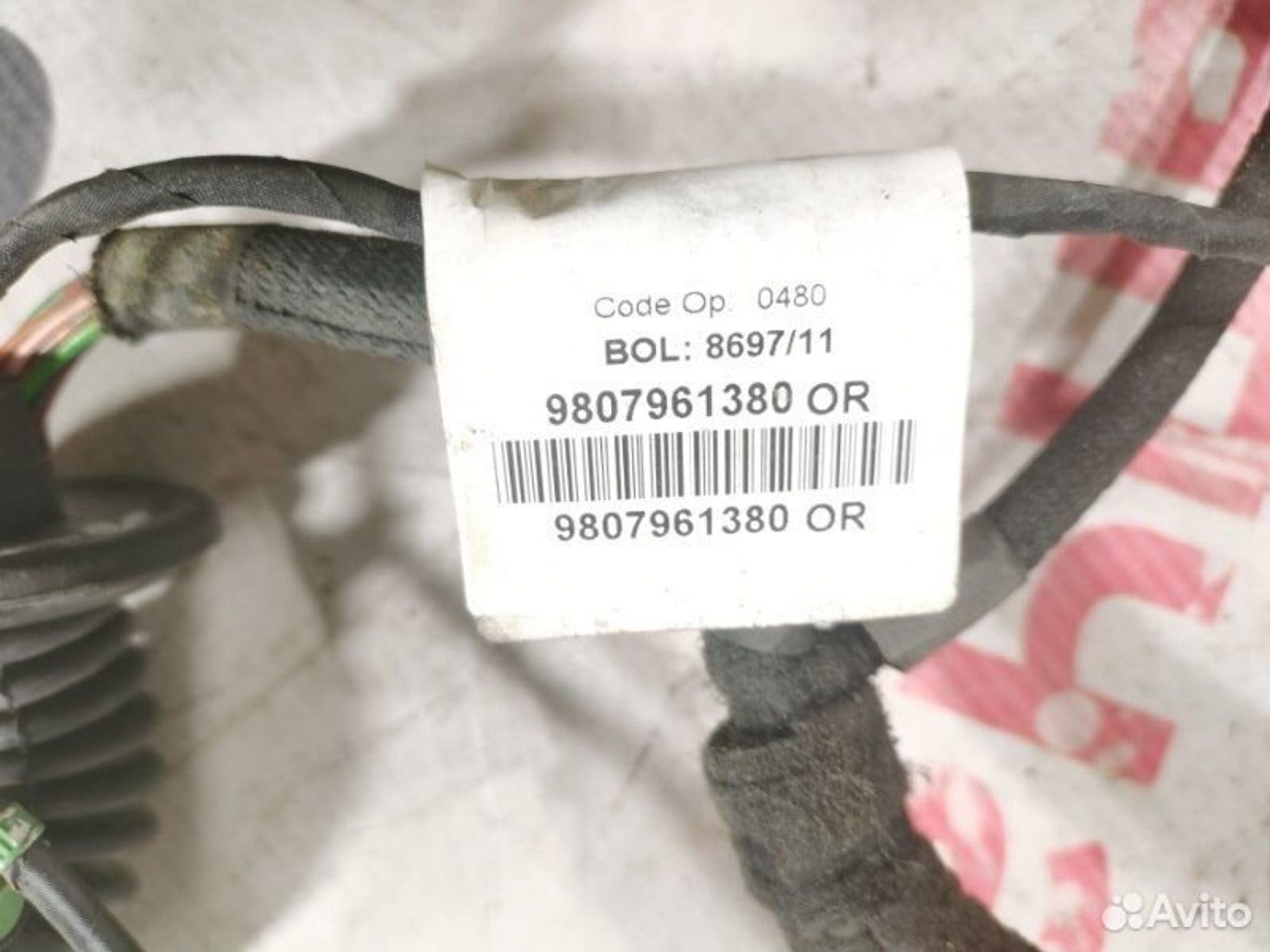 https://gcs.partsauto.market/rn-stockpro.appspot.com/thmbs/afb38d96ab8c9795ecac00e406b21163/ce240b12d17e806a3af18922d2e95214/ea4b385b617ec3163bfc7b00d3c713d3.jpg