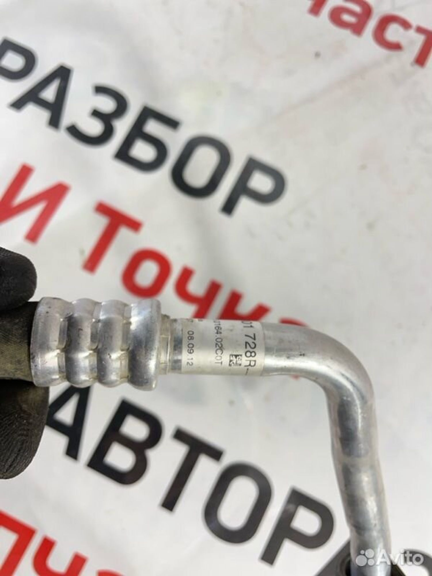 https://gcs.partsauto.market/rn-stockpro.appspot.com/thmbs/afb38d96ab8c9795ecac00e406b21163/ce2876217fff990864befb361e6c5947/3d66d1b9e2c8e47f8077b4f2a3420b05.jpg
