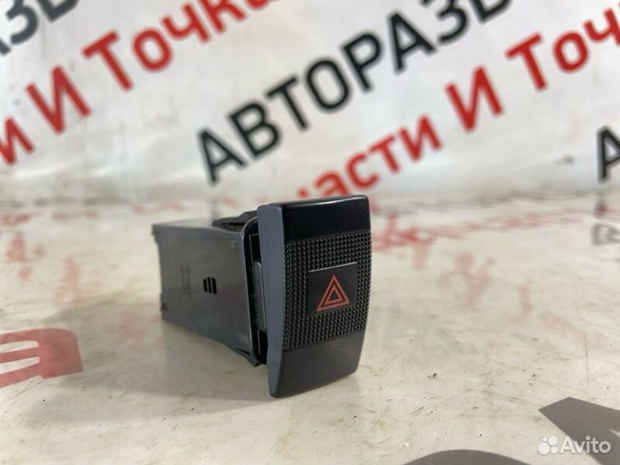 Кнопка аварийной сигнализации Kia Spectra SD S6D
