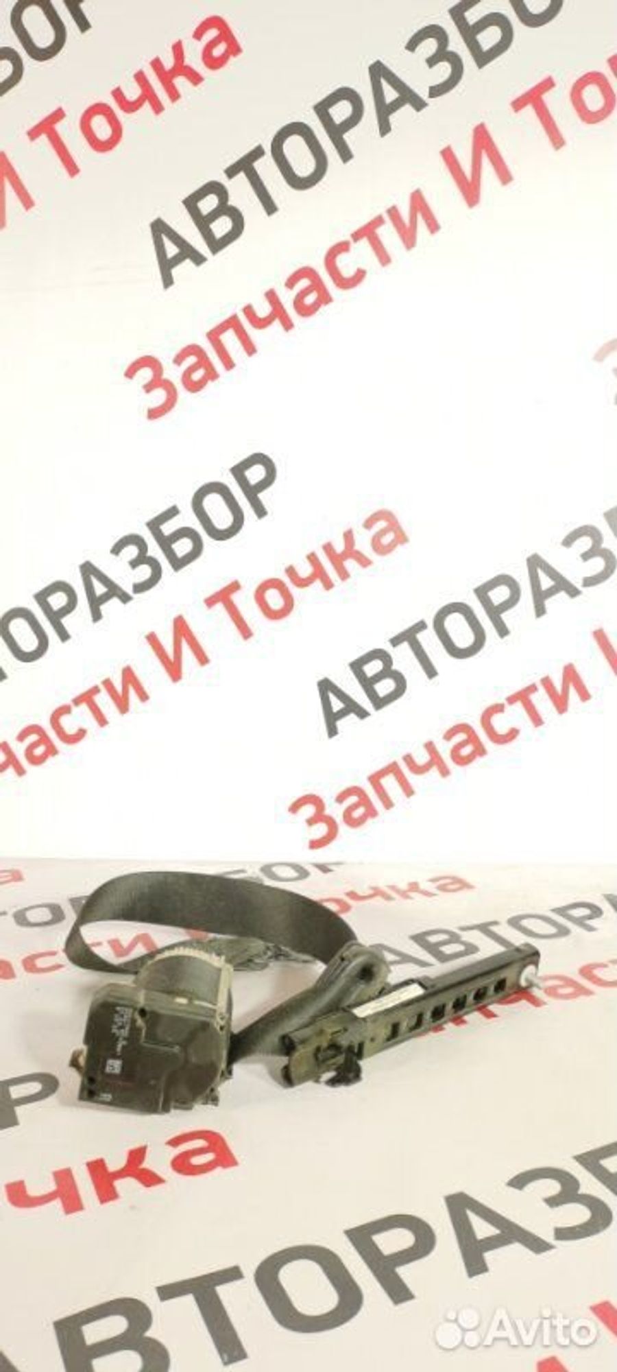 https://gcs.partsauto.market/rn-stockpro.appspot.com/thmbs/afb38d96ab8c9795ecac00e406b21163/ce3ebd45cd47aab5cedcd3c66923fdb4/c7721d83e8afa329089b5a5883a0606c.jpg