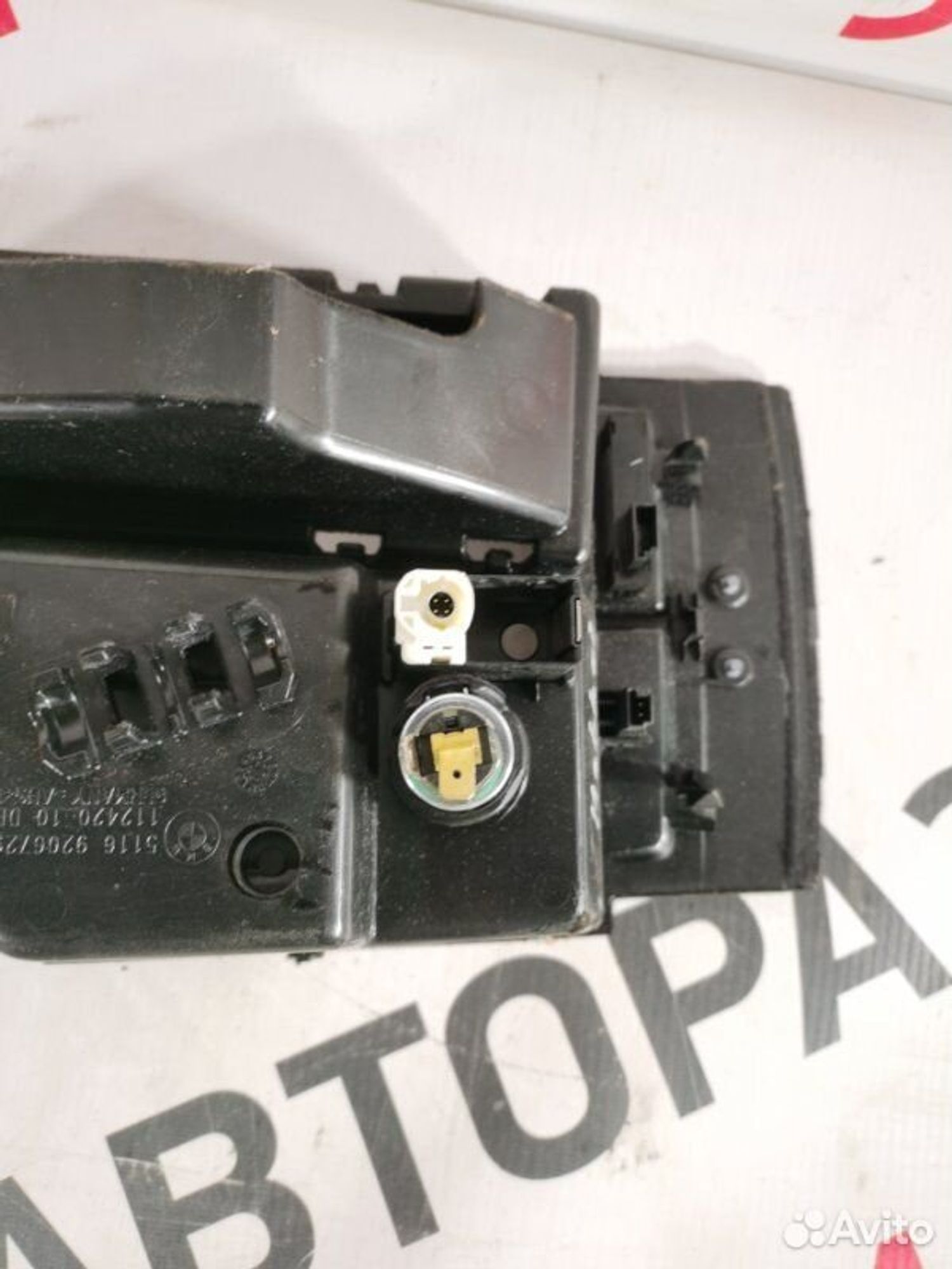 https://gcs.partsauto.market/rn-stockpro.appspot.com/thmbs/afb38d96ab8c9795ecac00e406b21163/ce42f963876700433d8babf591453a15/4b86ac6d1bc70804e570d4db2ad19337.jpg