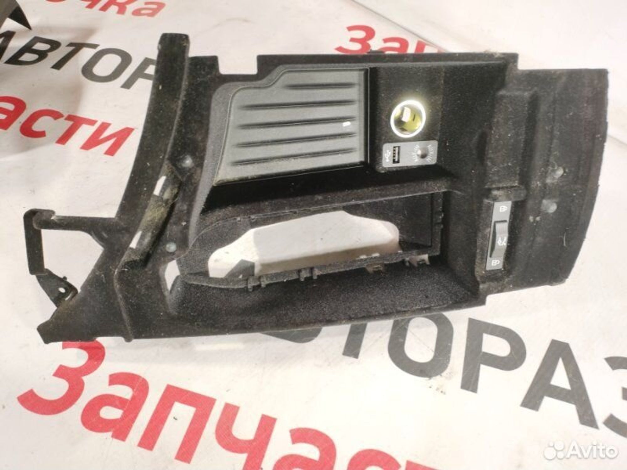 https://gcs.partsauto.market/rn-stockpro.appspot.com/thmbs/afb38d96ab8c9795ecac00e406b21163/ce42f963876700433d8babf591453a15/97e7393555145508ae25c069bec94355.jpg