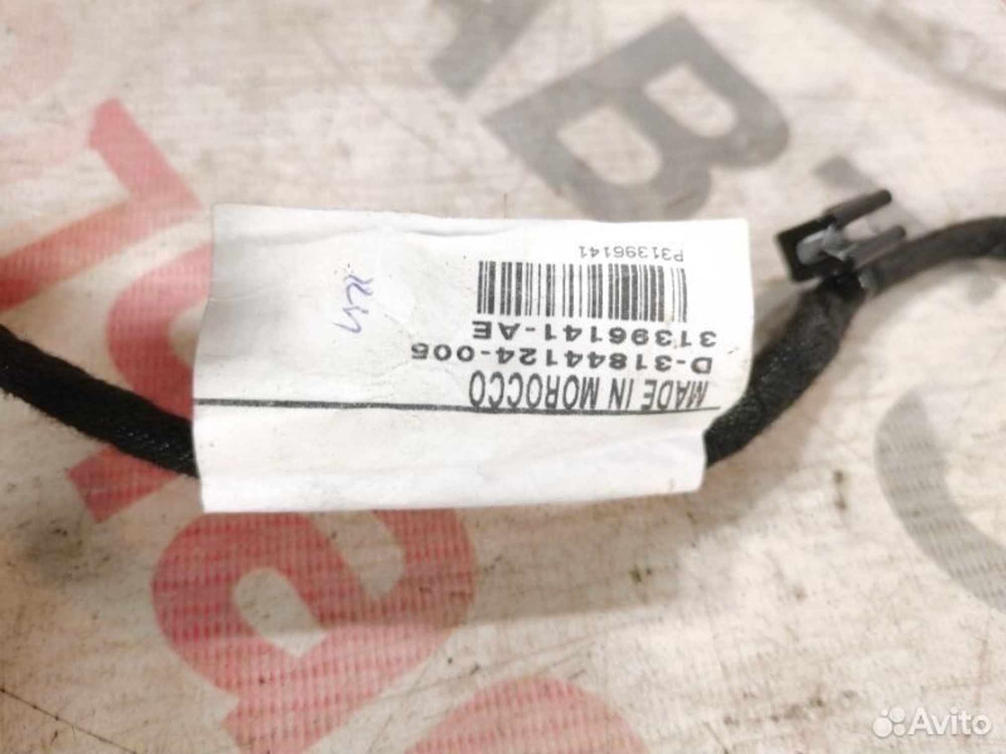 https://gcs.partsauto.market/rn-stockpro.appspot.com/thmbs/afb38d96ab8c9795ecac00e406b21163/ce53d08df14ee7687cea4c7185cc142f/27806d9a4a7f734990d5ce7a517e67aa.jpg