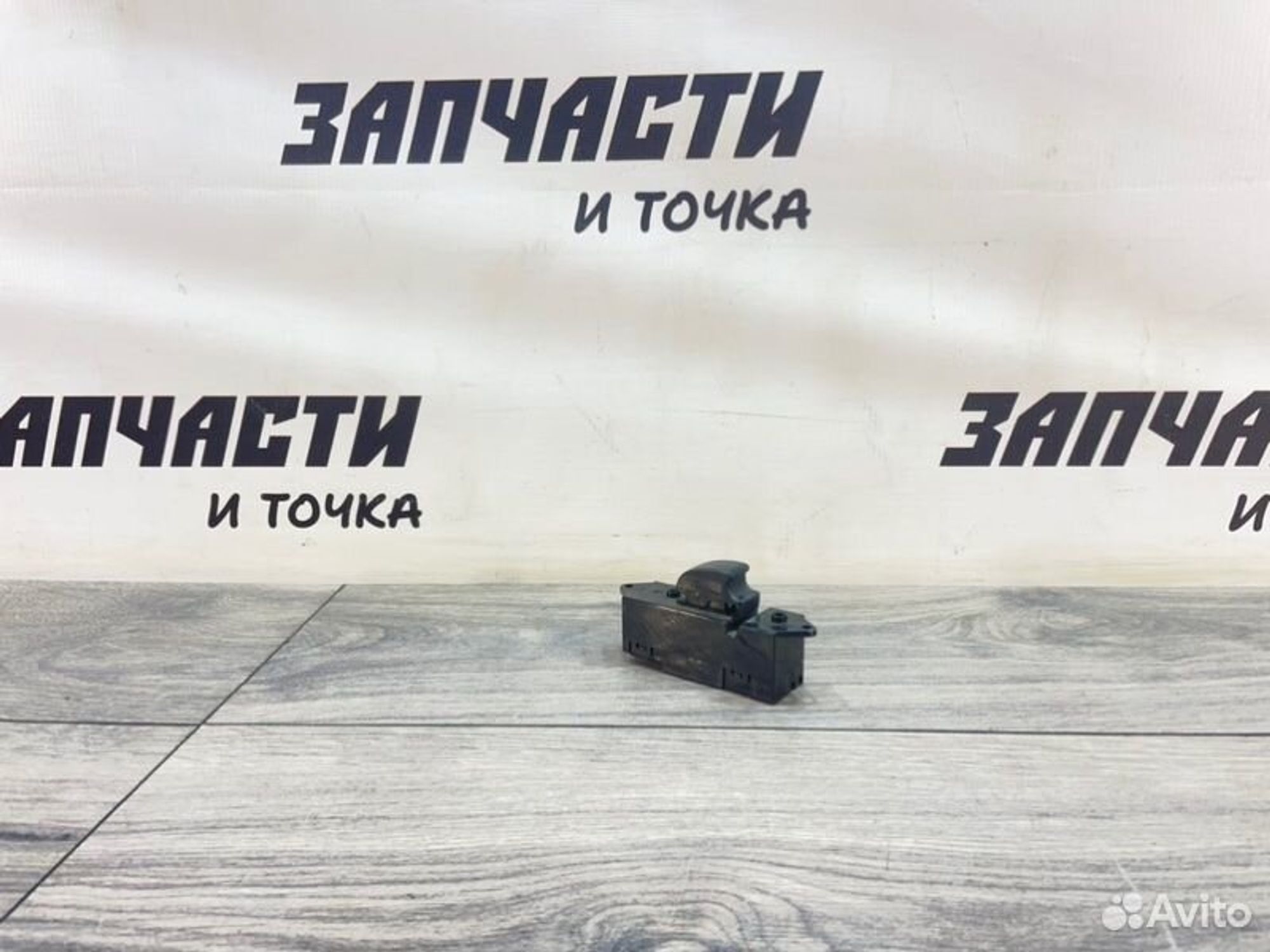 https://gcs.partsauto.market/rn-stockpro.appspot.com/thmbs/afb38d96ab8c9795ecac00e406b21163/ce720e5bb42fe4c52122a1bc21d00b4d/572e8157082062735248780604449e9d.jpg