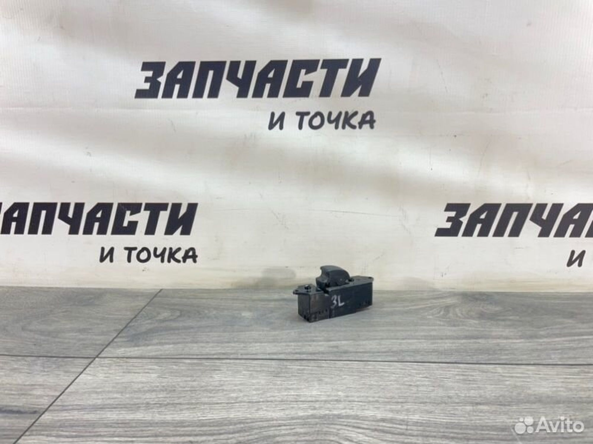 https://gcs.partsauto.market/rn-stockpro.appspot.com/thmbs/afb38d96ab8c9795ecac00e406b21163/ce720e5bb42fe4c52122a1bc21d00b4d/af75f2b2a5b546809a354cfbe0b97aaa.jpg