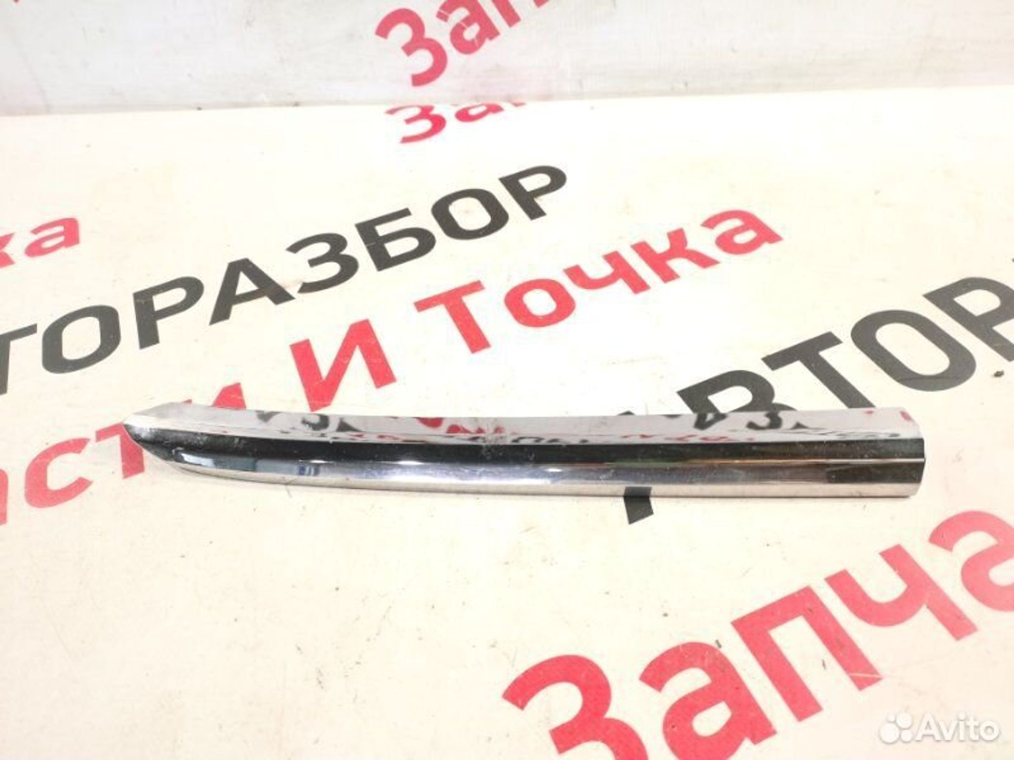 https://gcs.partsauto.market/rn-stockpro.appspot.com/thmbs/afb38d96ab8c9795ecac00e406b21163/cec368e6140a40740796422be7e169d6/07ad4574cbddb089ed50cc117f5b7342.jpg